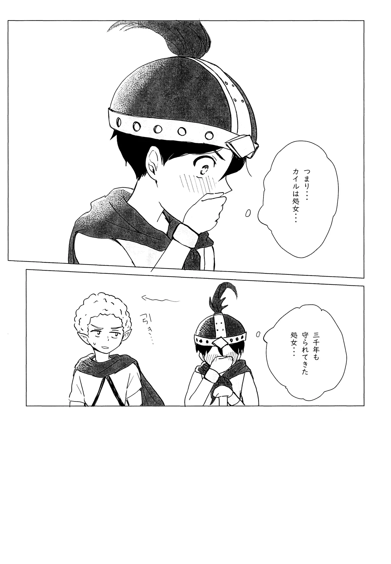 หน้า 24