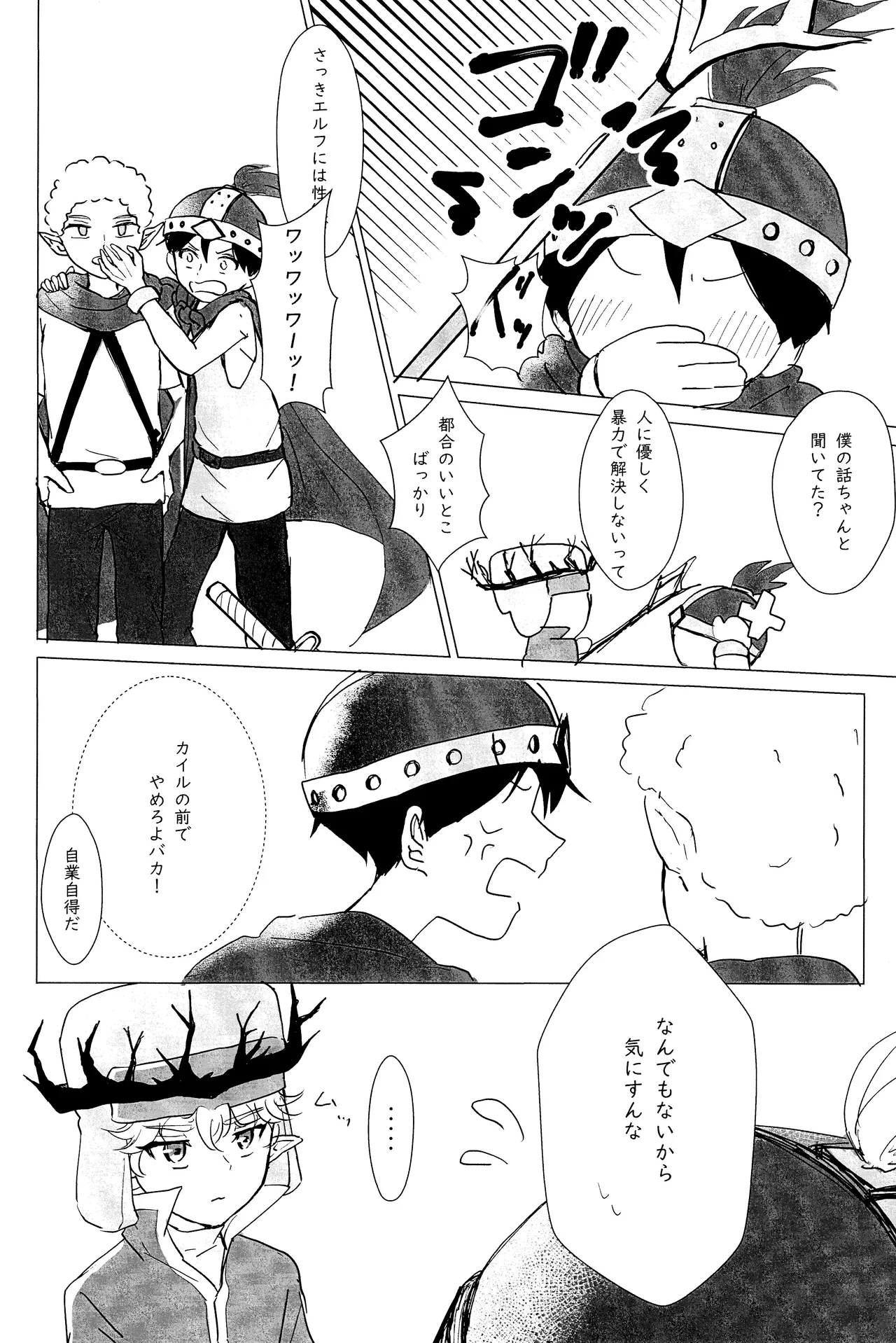 หน้า 25