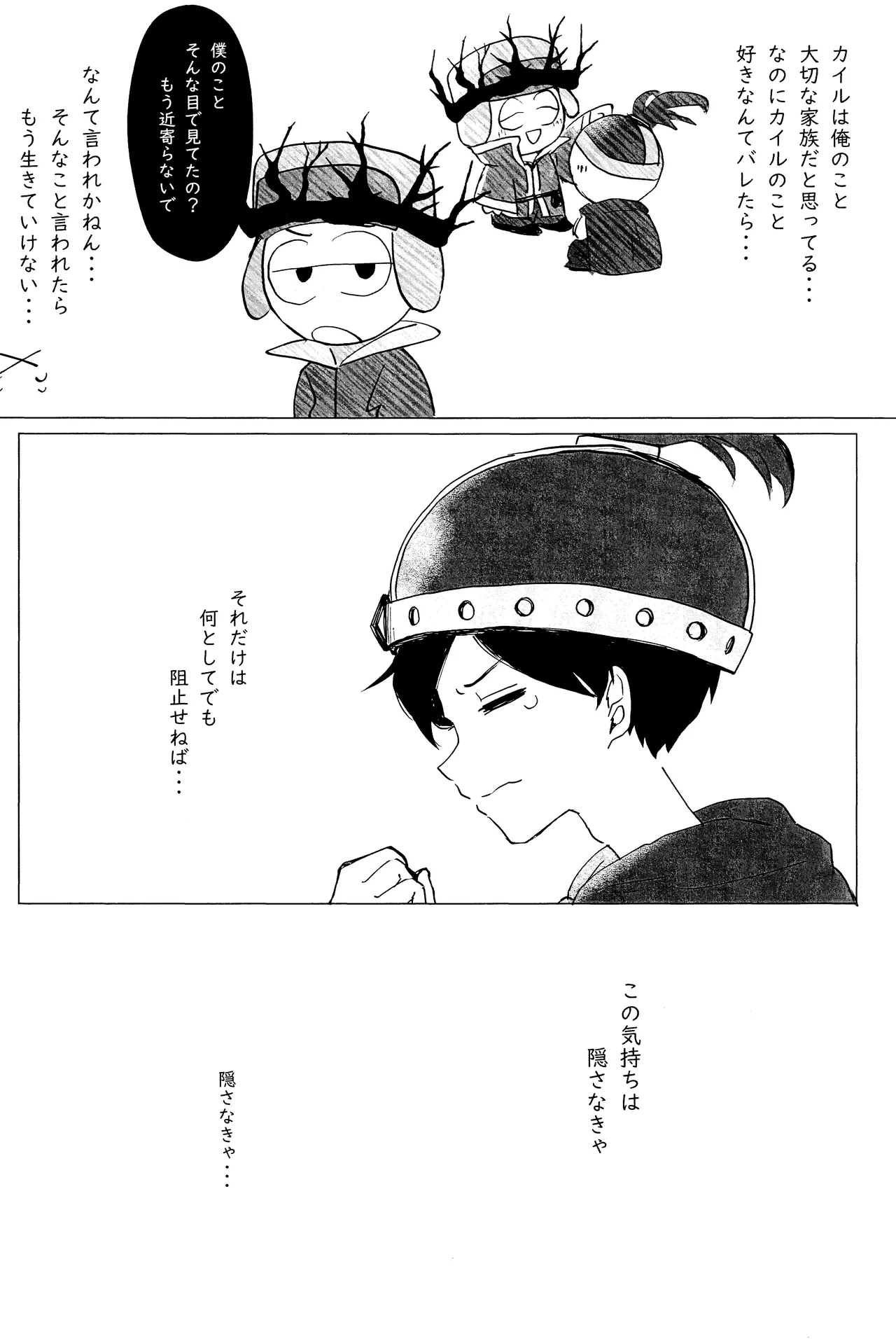 หน้า 26