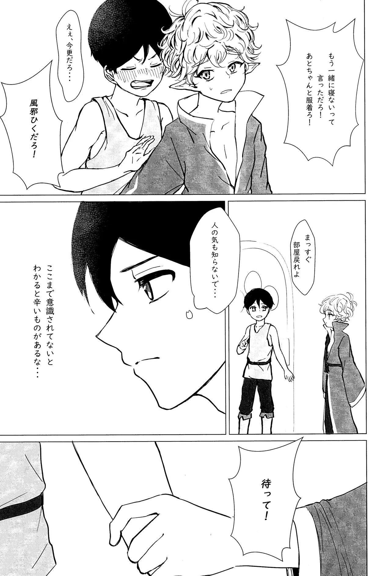 หน้า 28