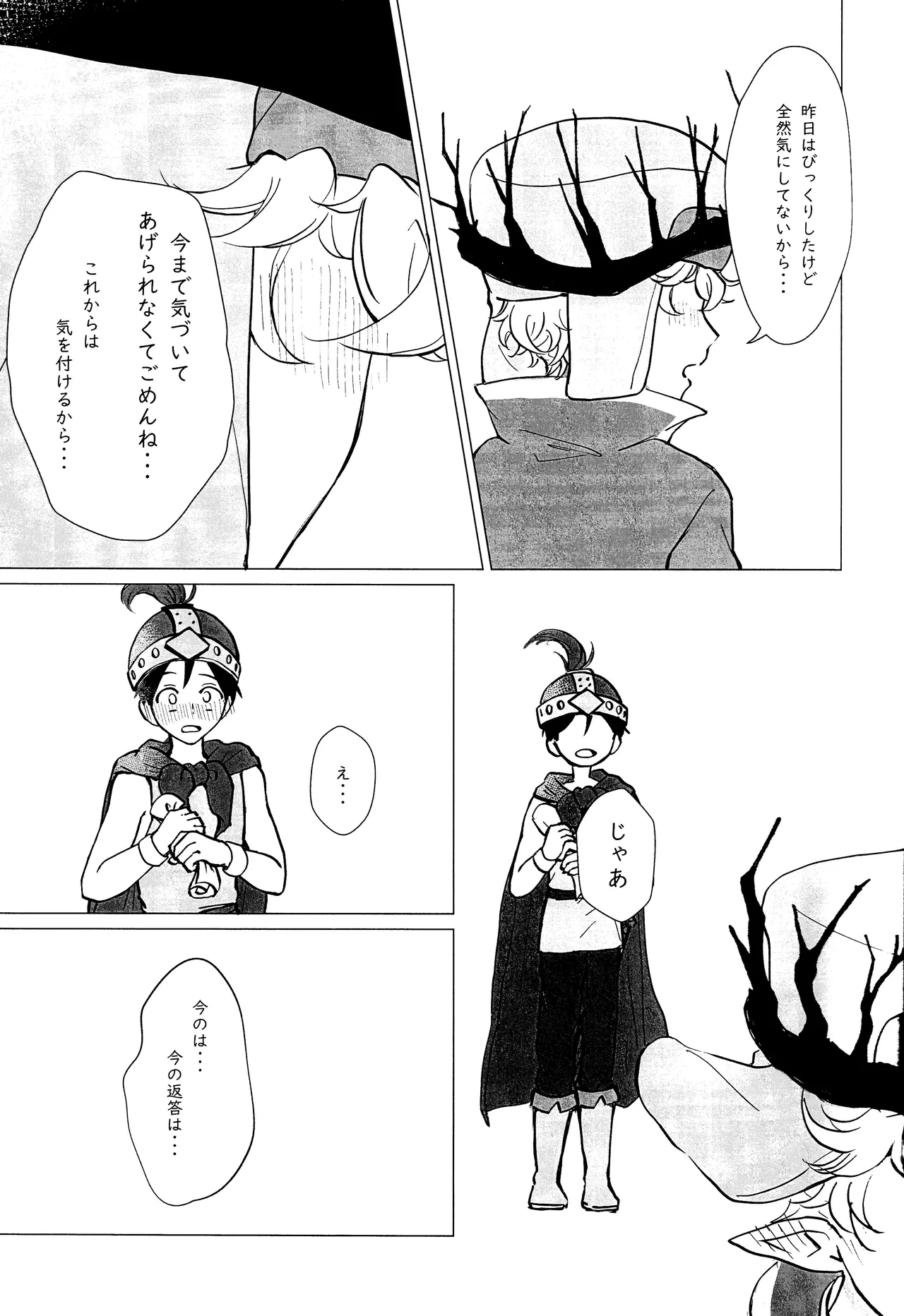 หน้า 36