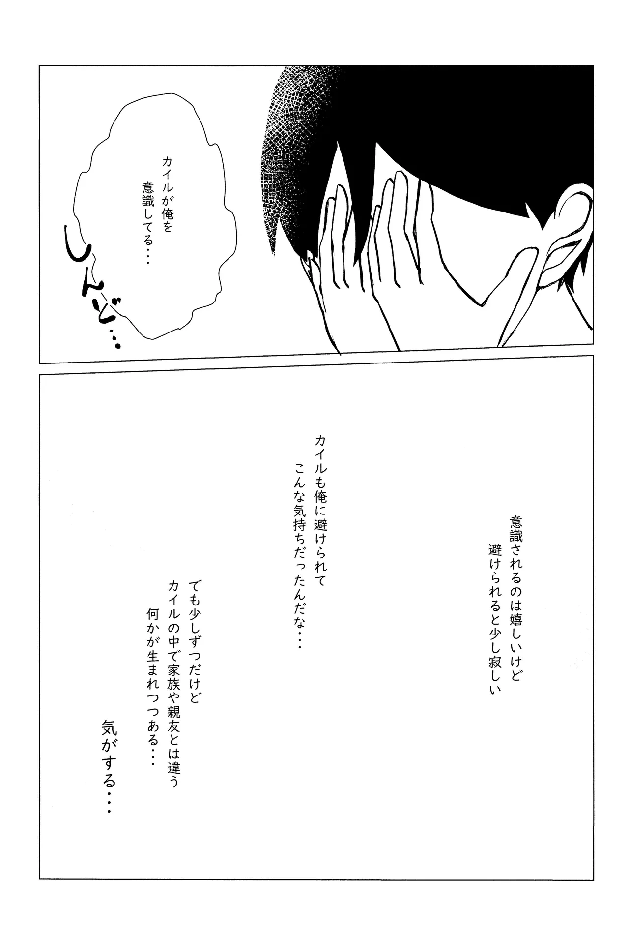 หน้า 38