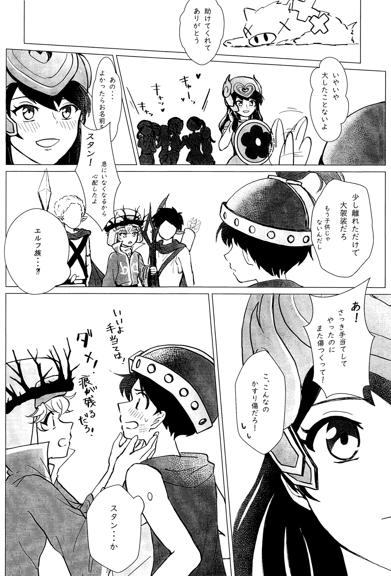 หน้า 43