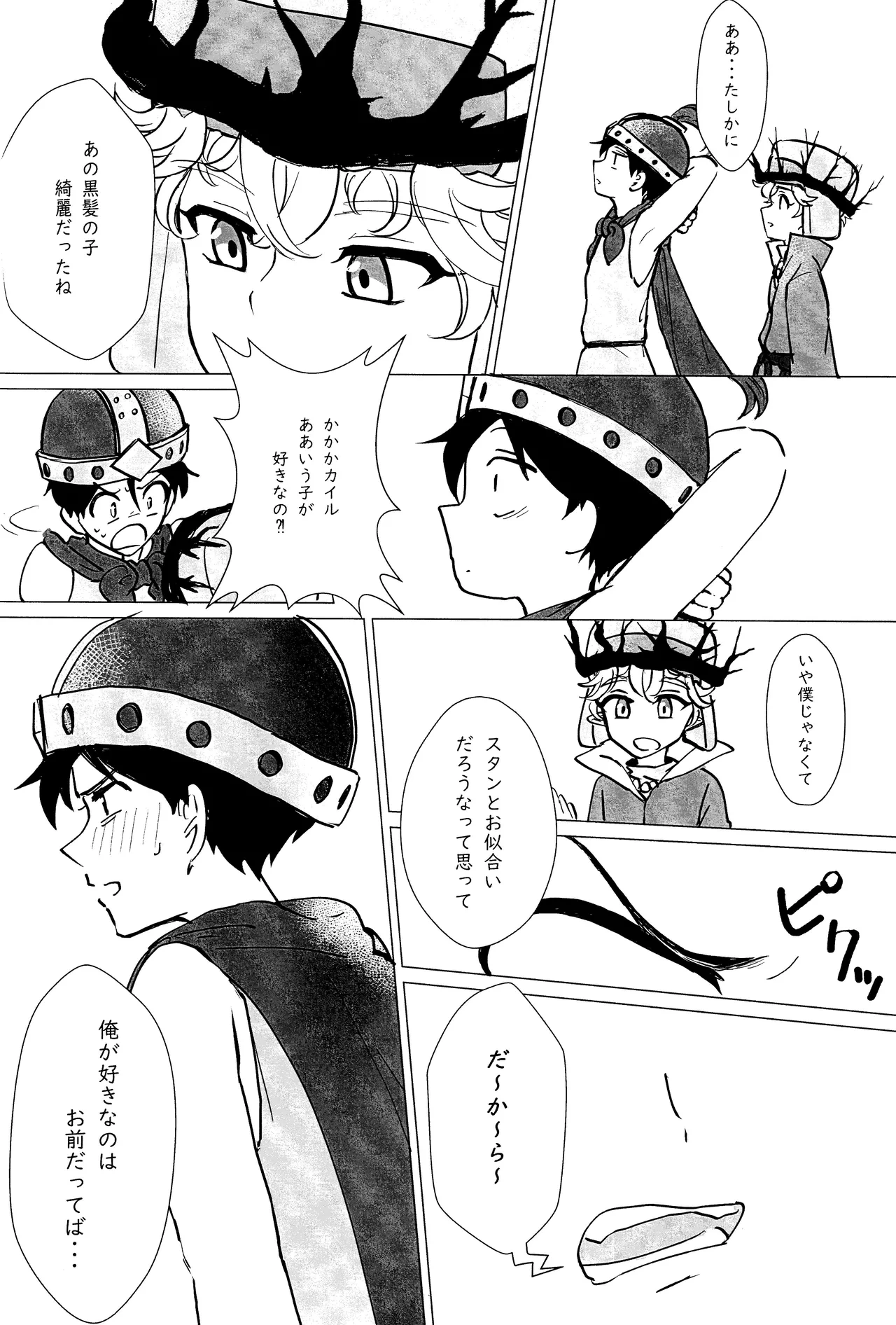 หน้า 45