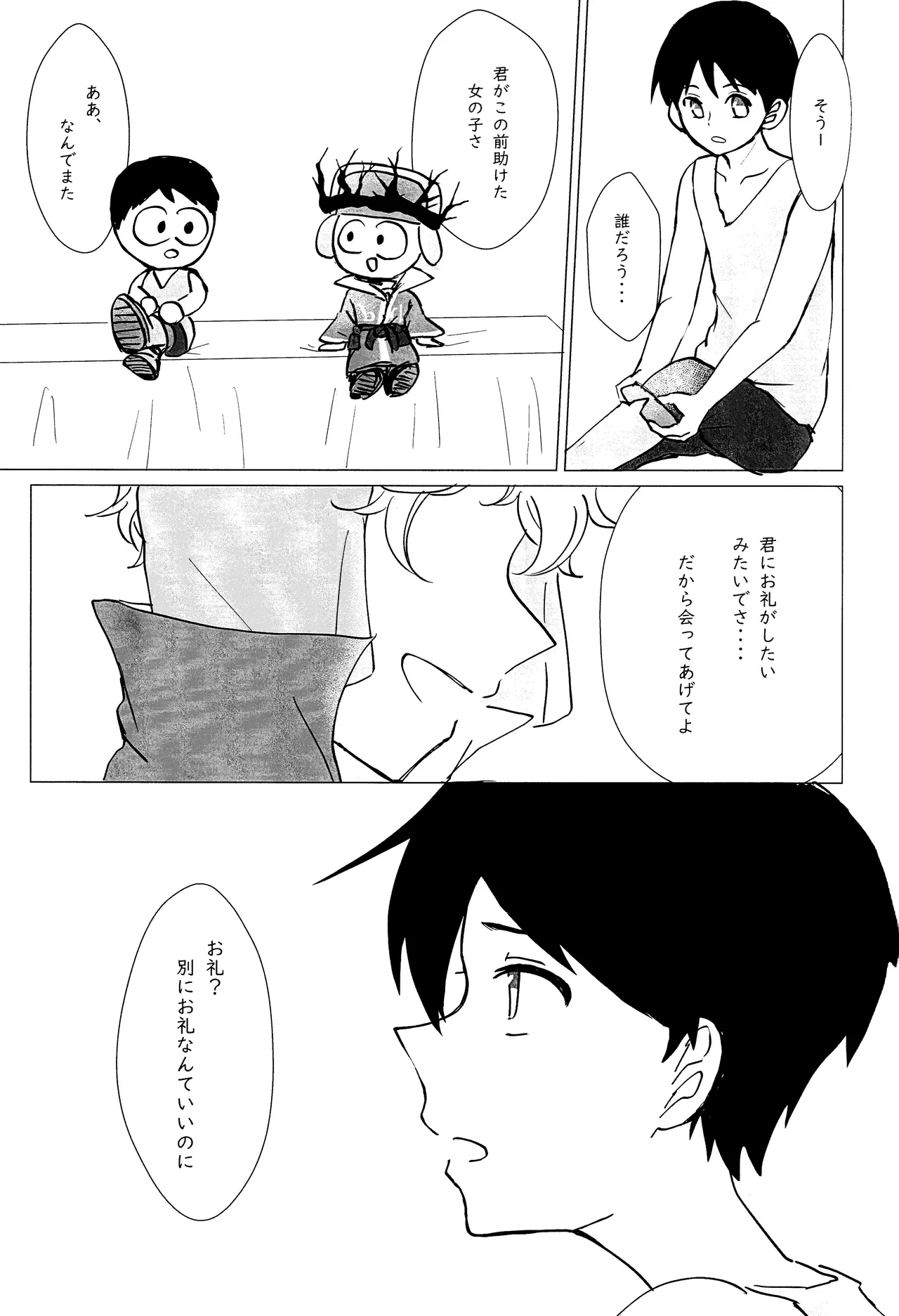 หน้า 48