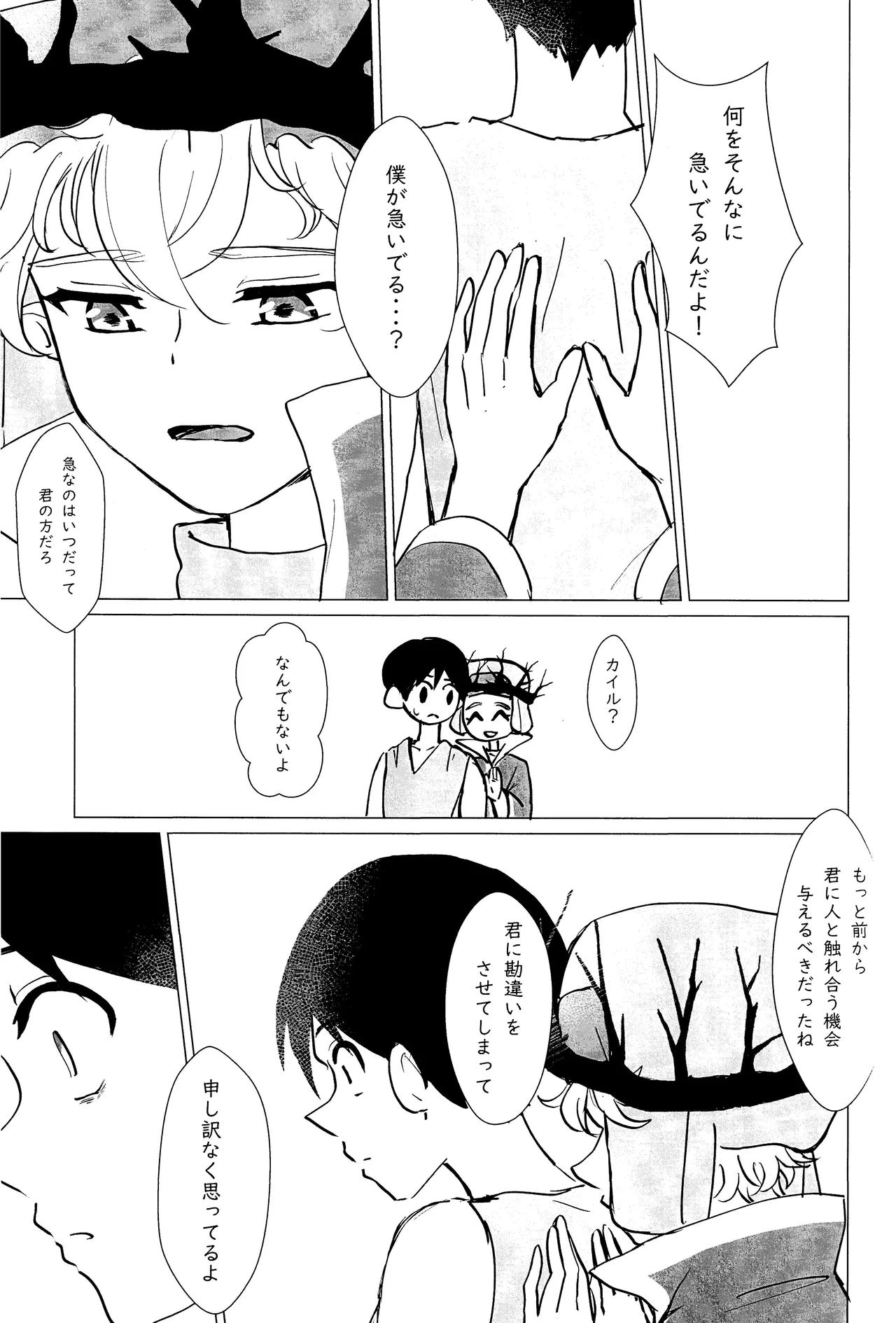 หน้า 50