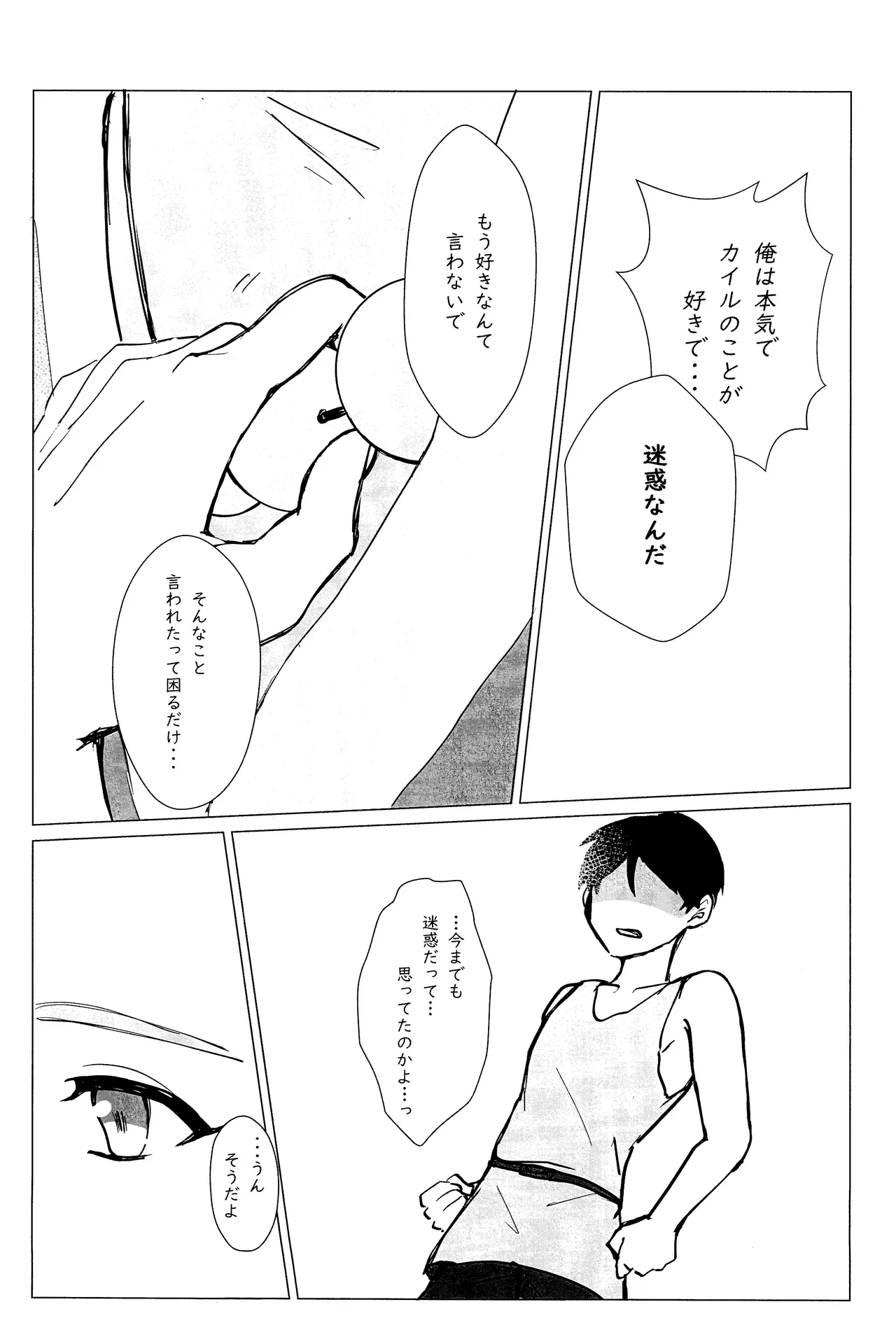 หน้า 52