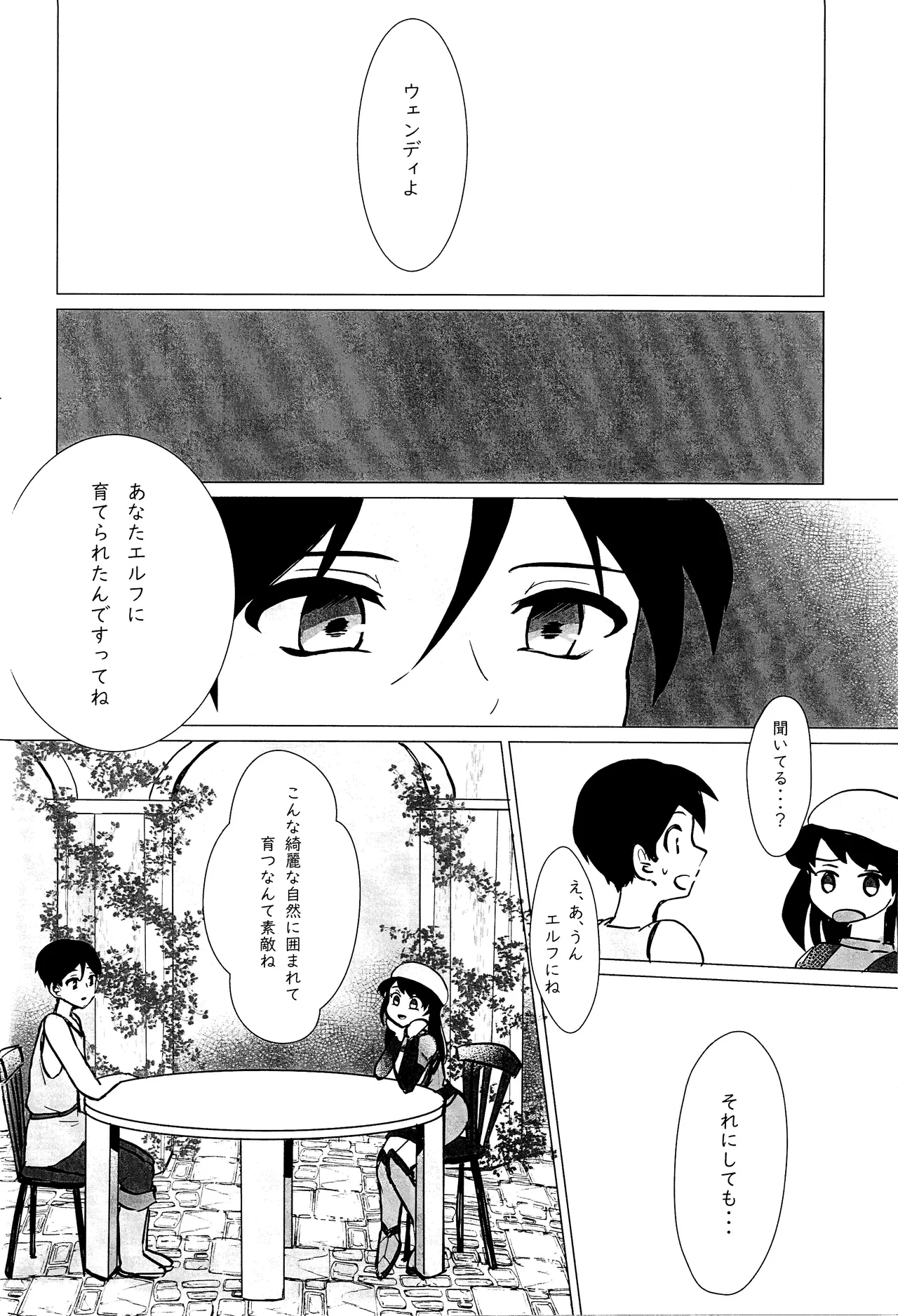 หน้า 57