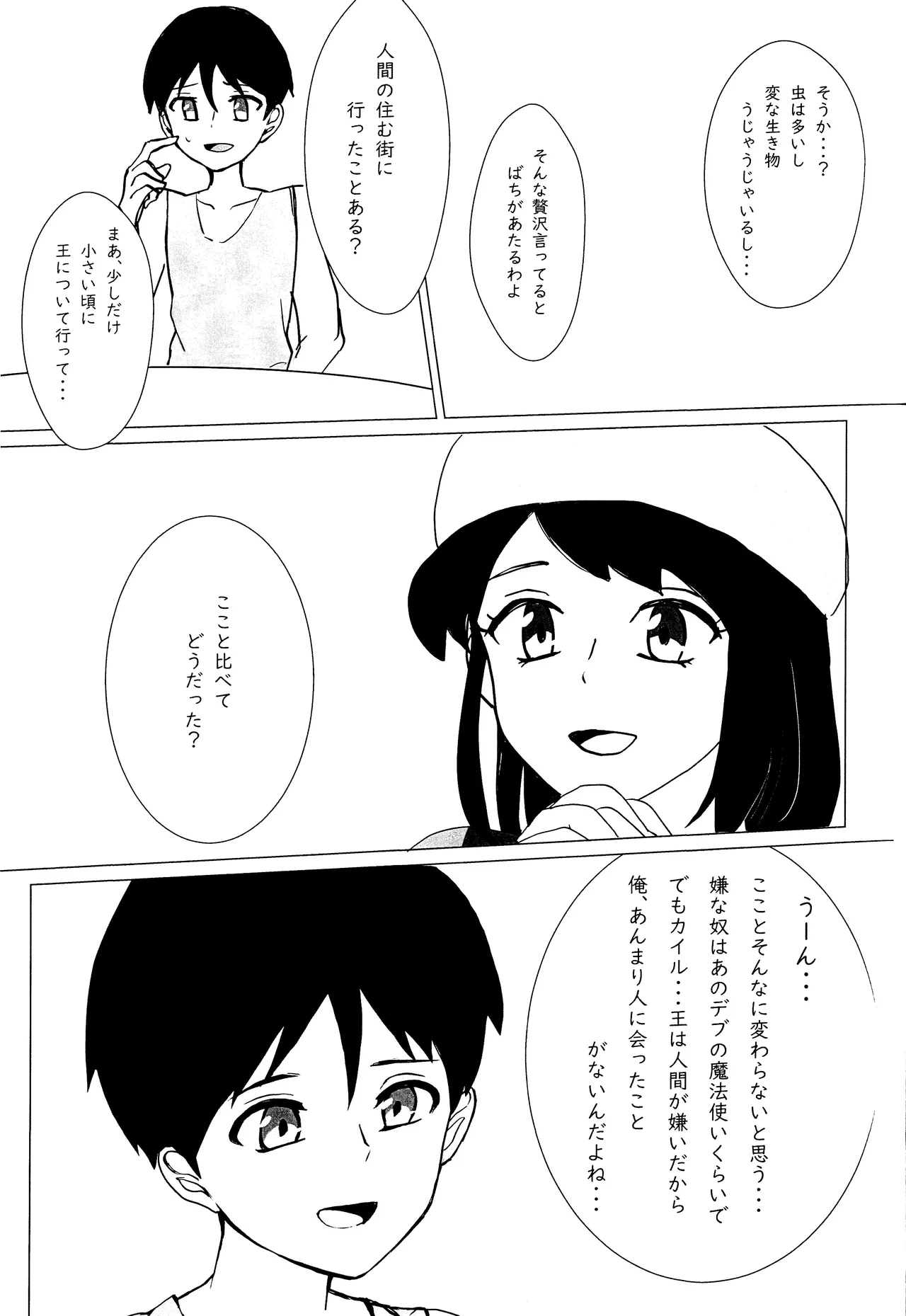 หน้า 58