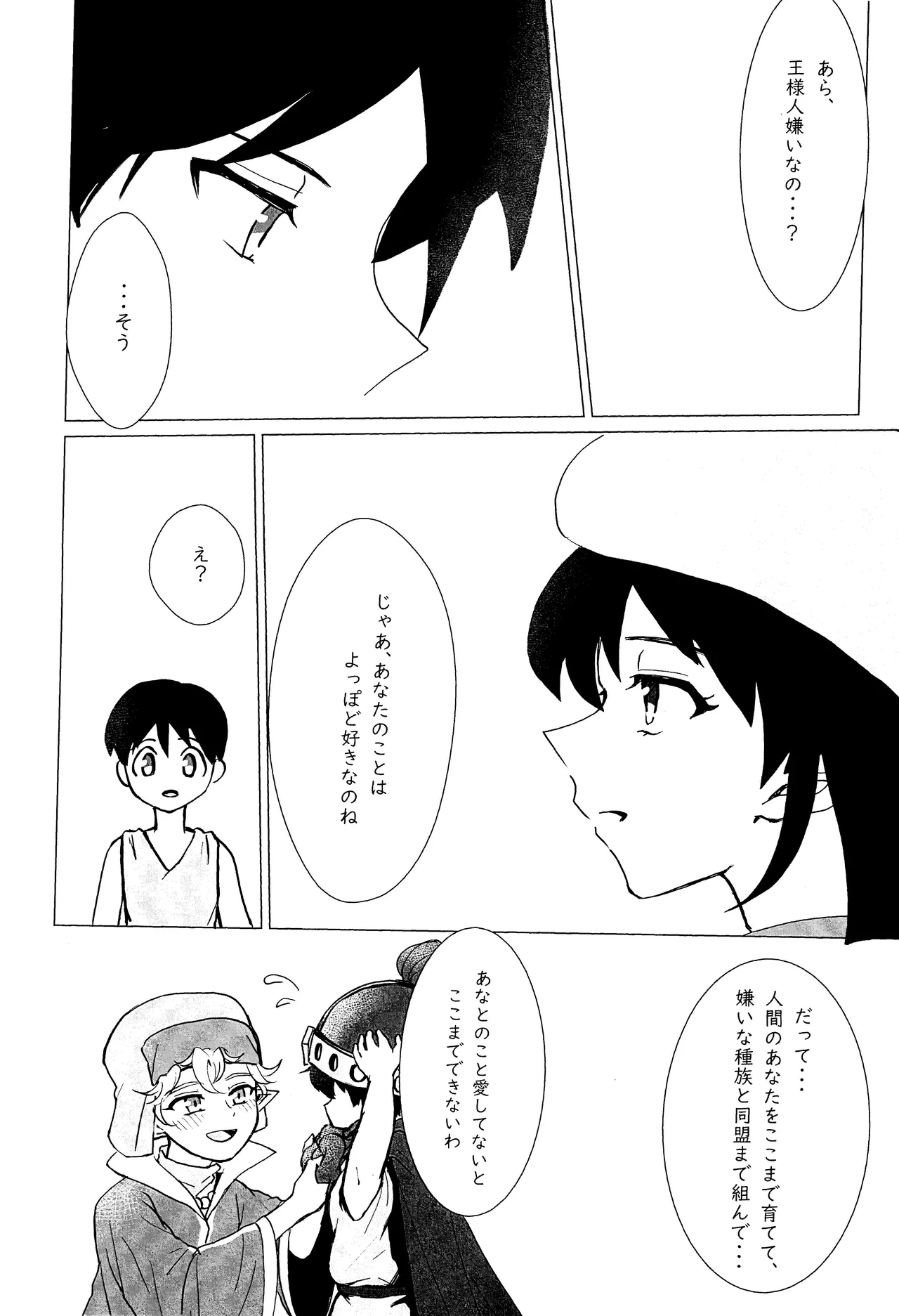 หน้า 59