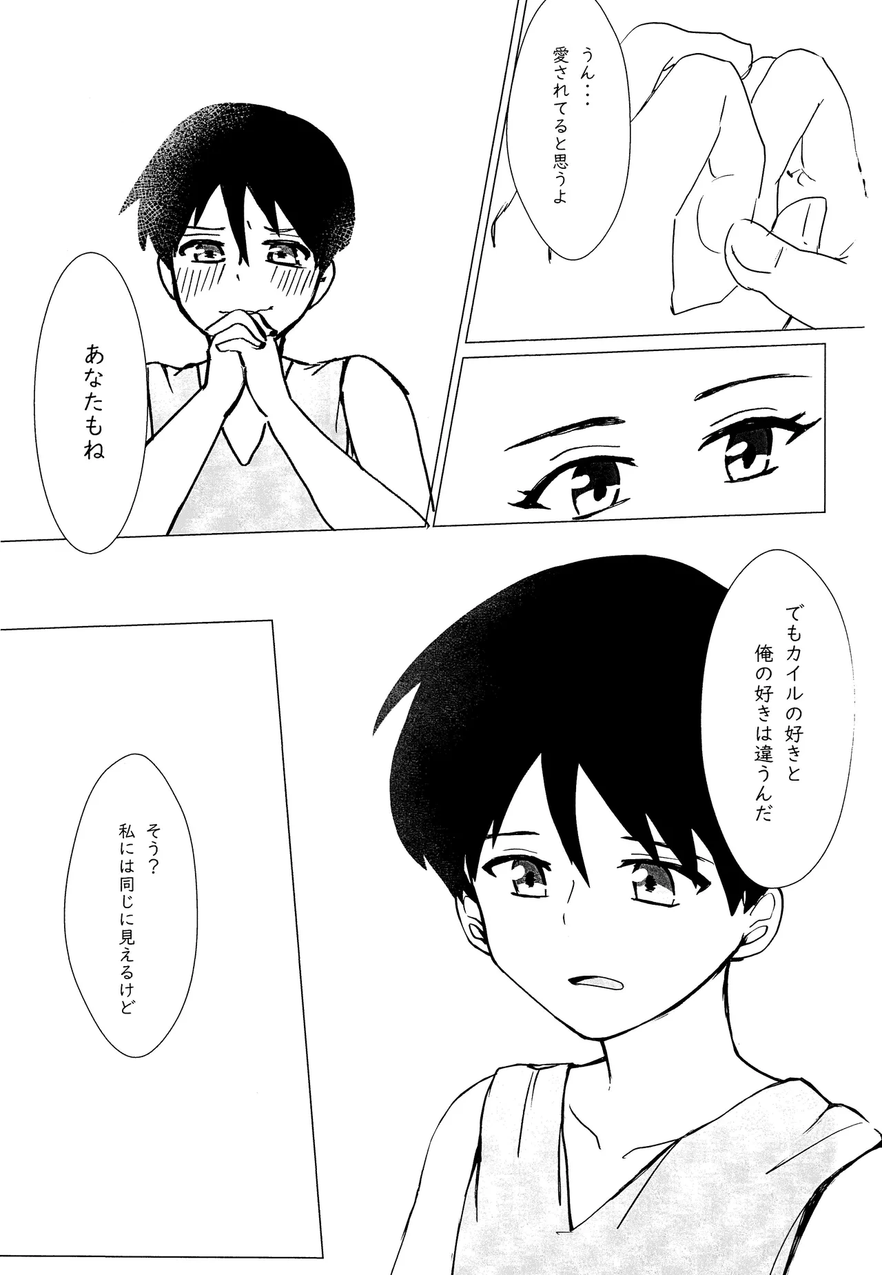 หน้า 60