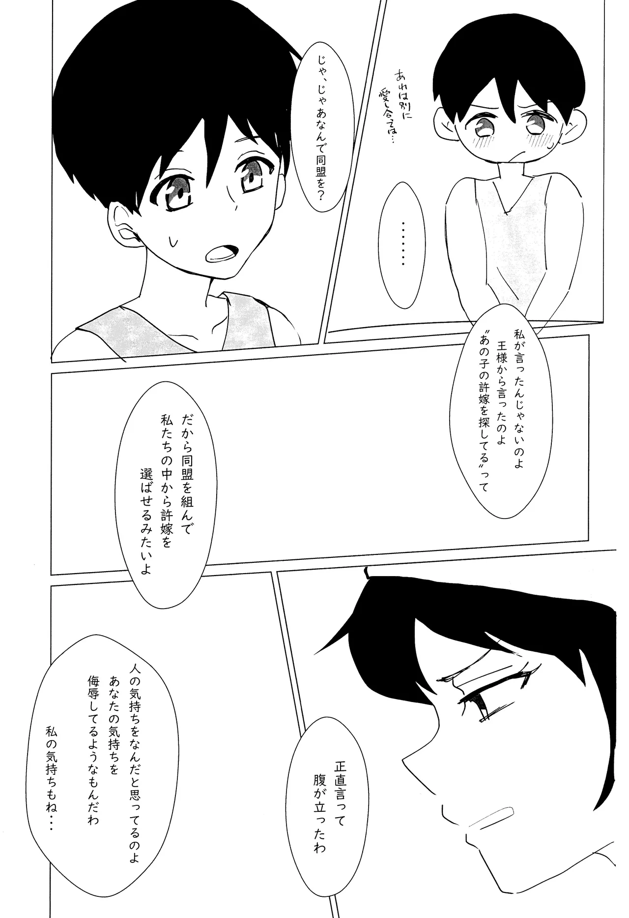 หน้า 62