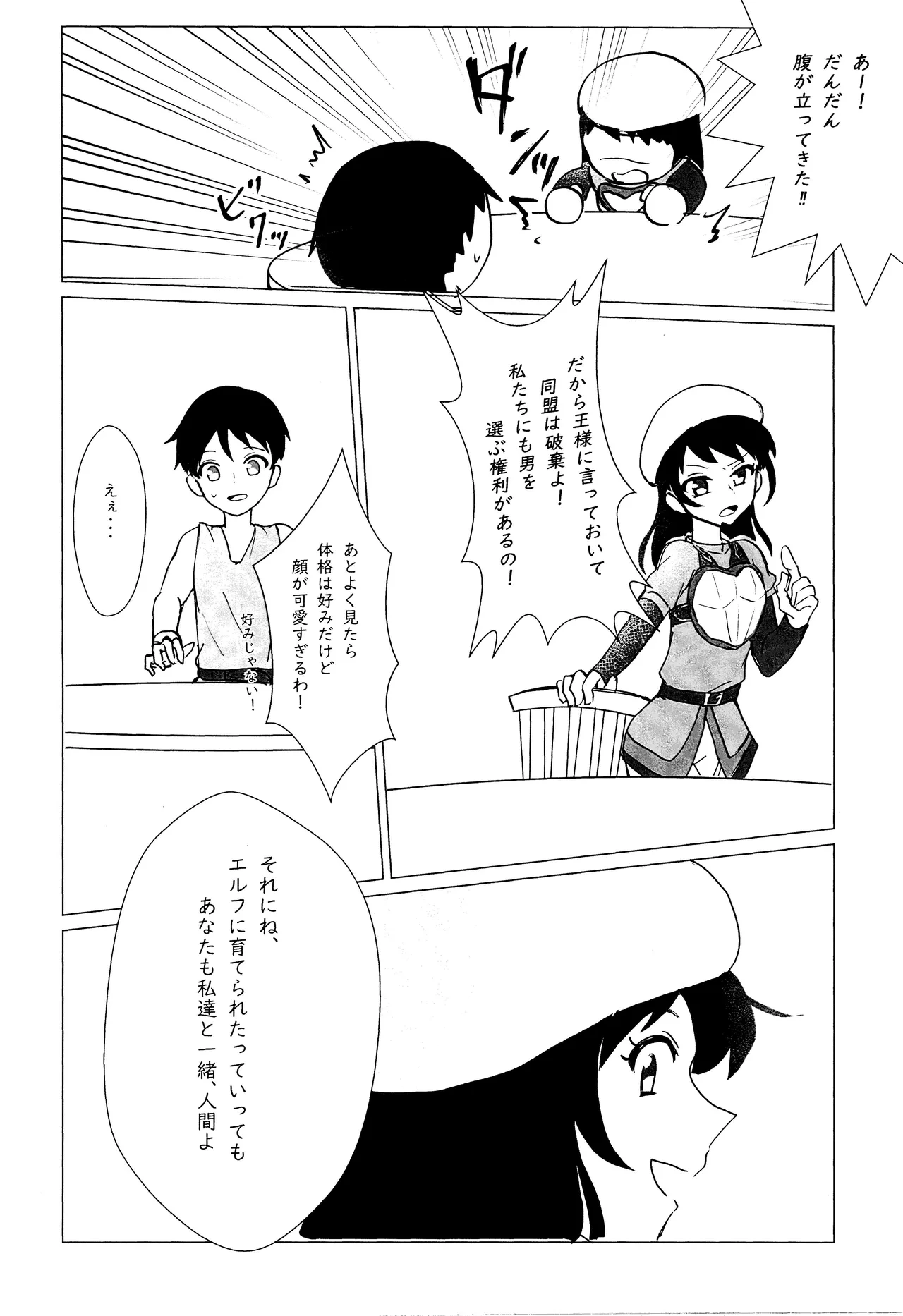 หน้า 63