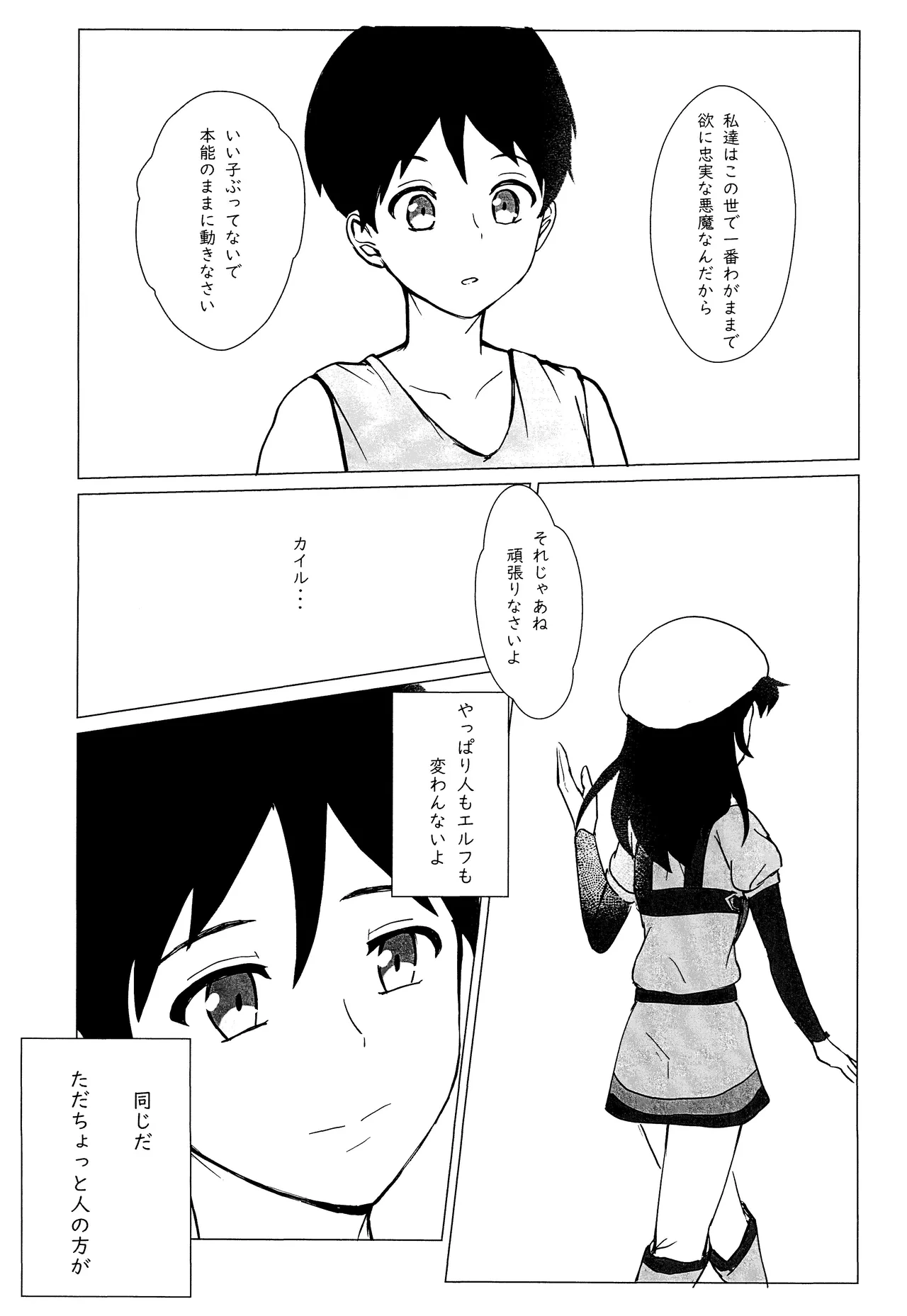 หน้า 64