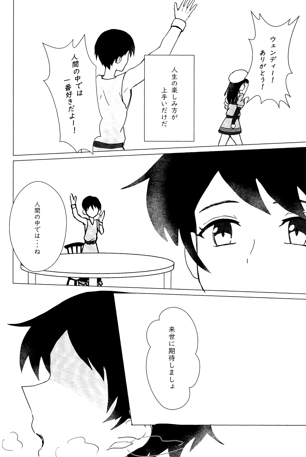 หน้า 65