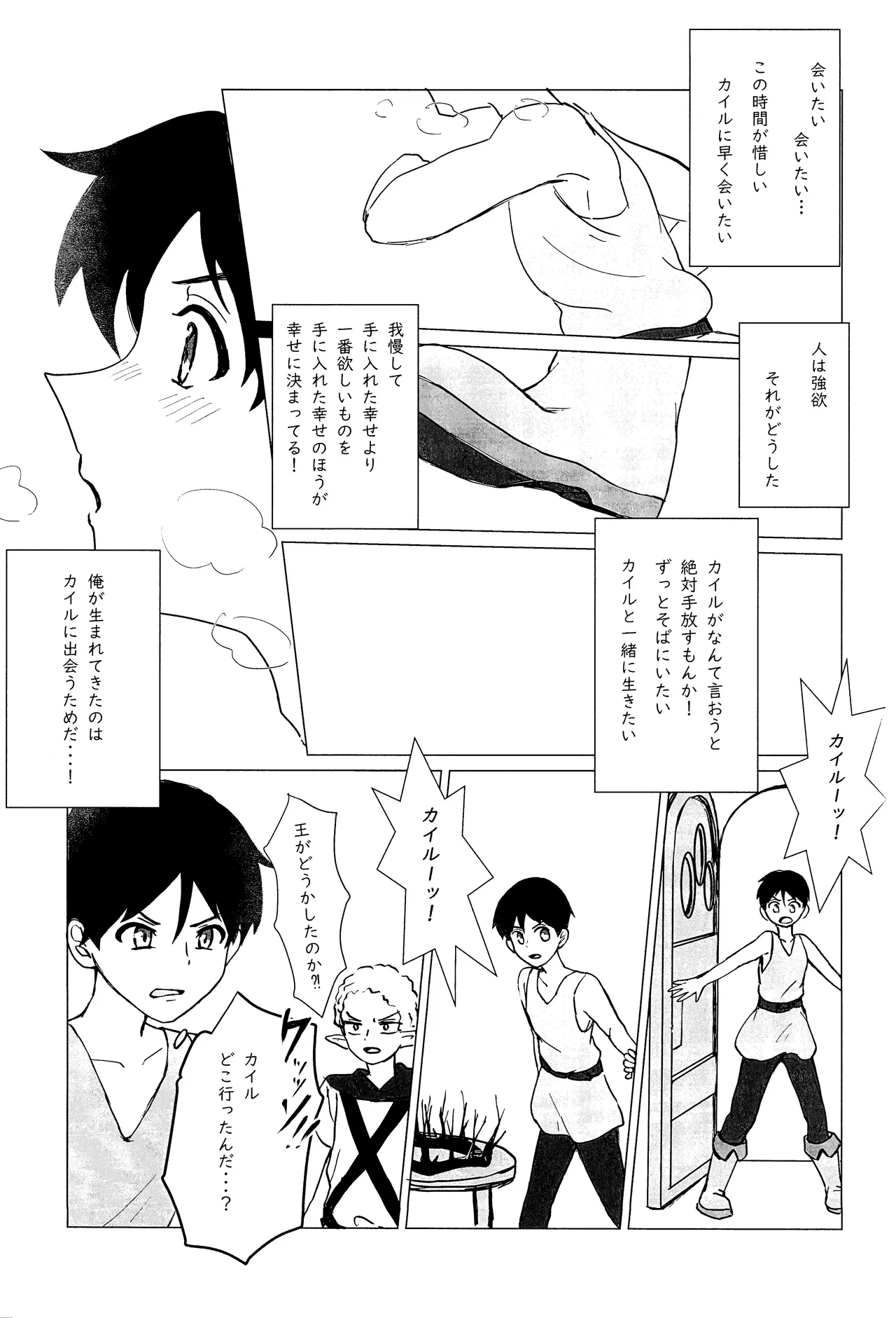 หน้า 66