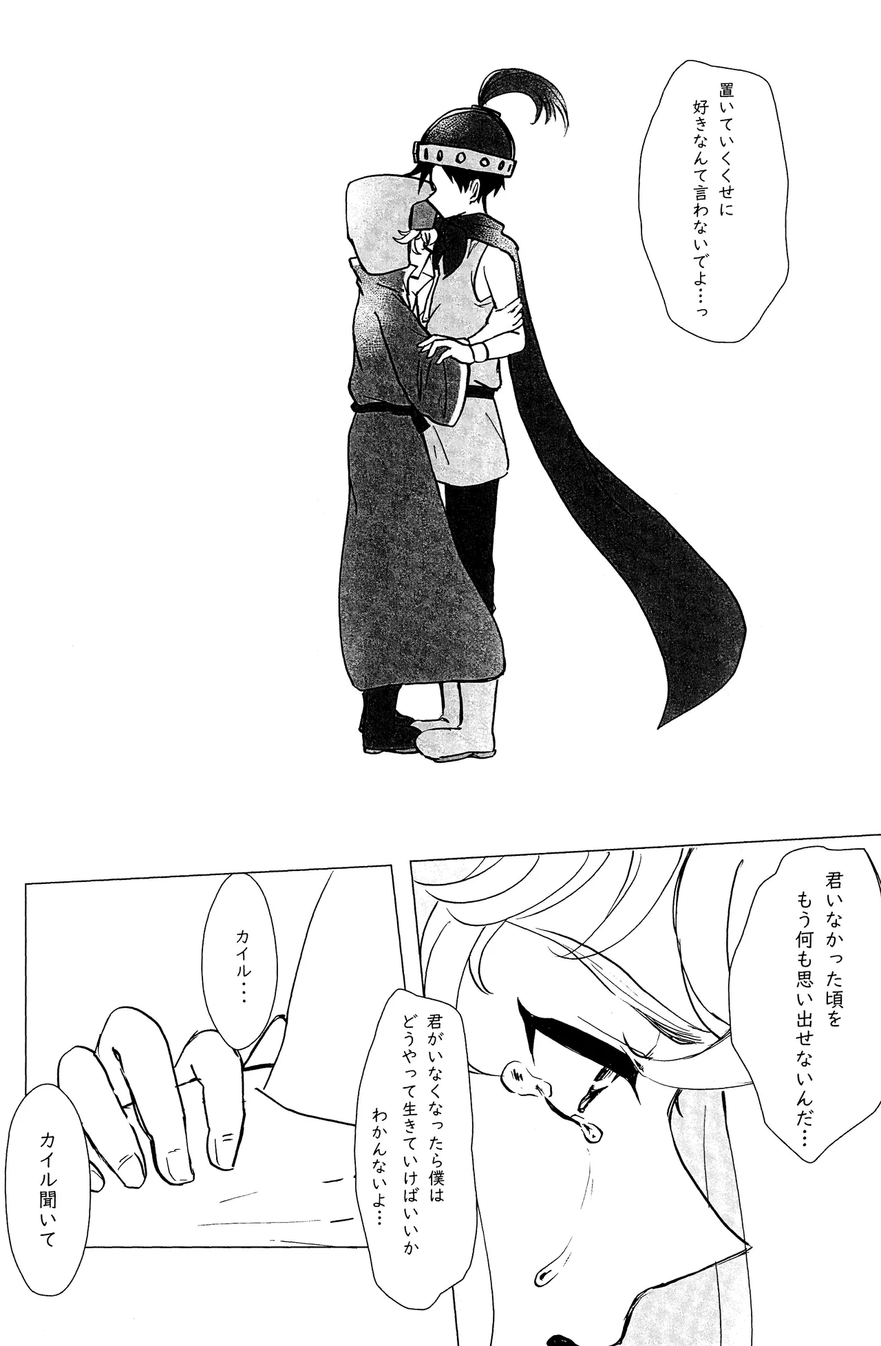 หน้า 73