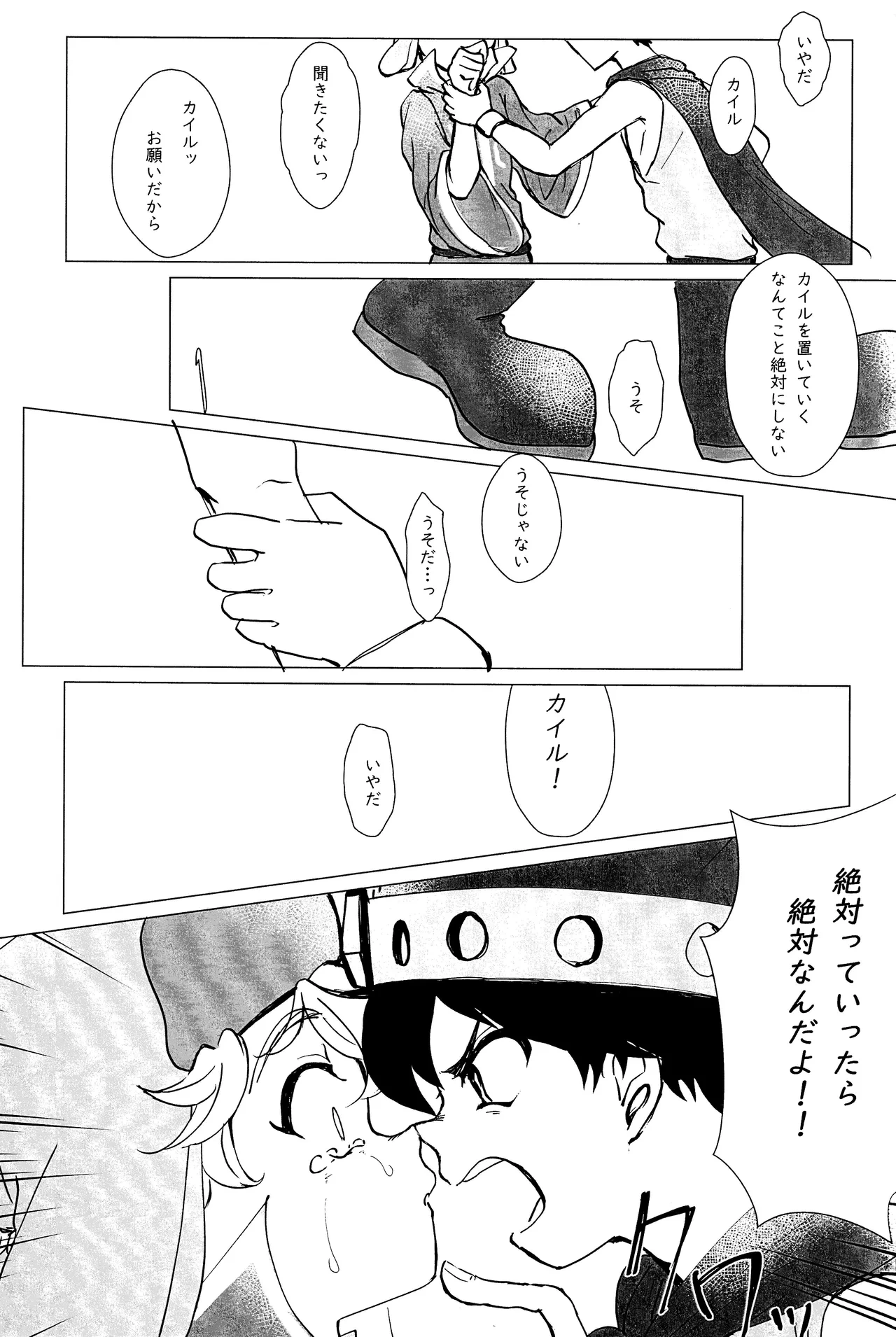 หน้า 74