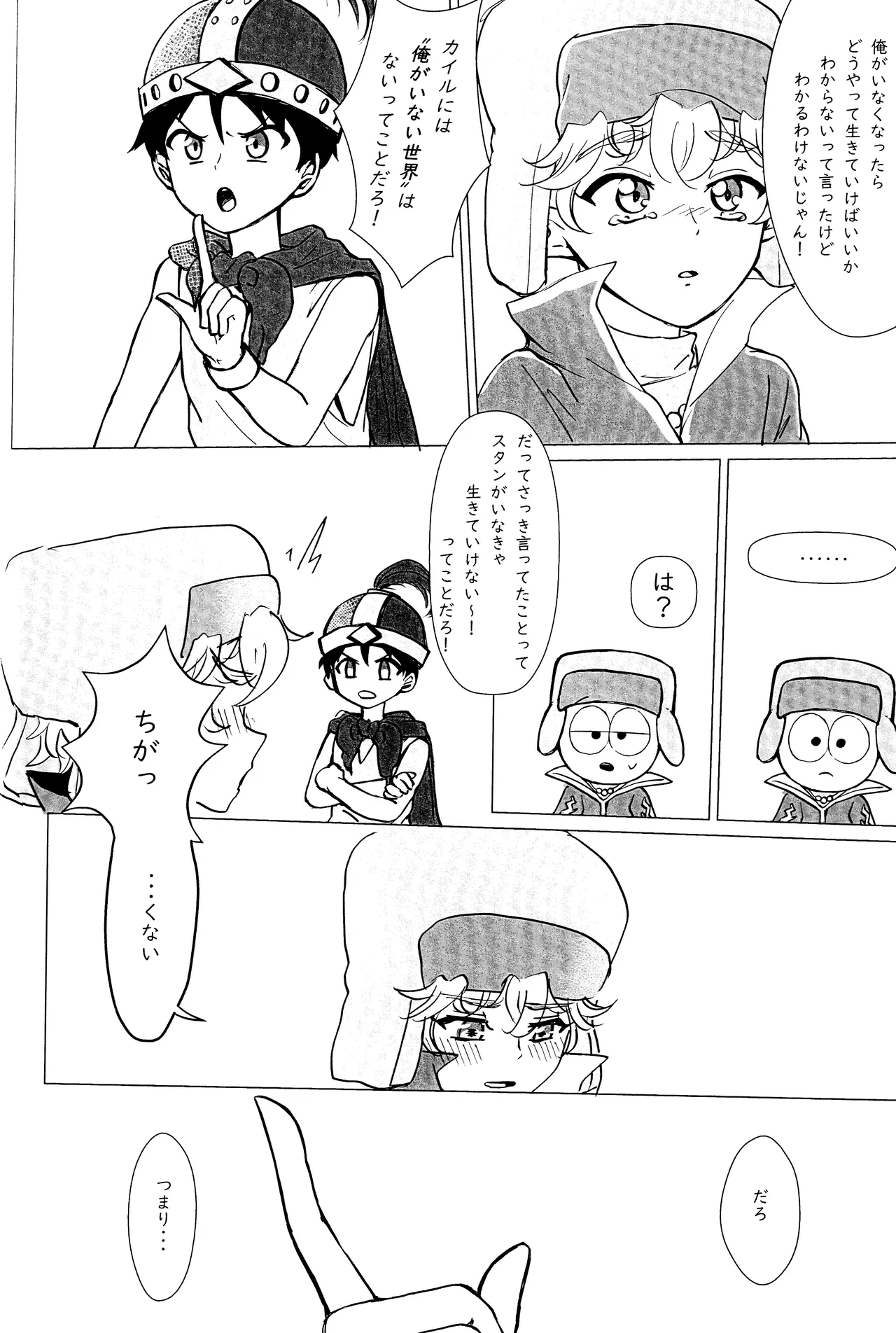 หน้า 75