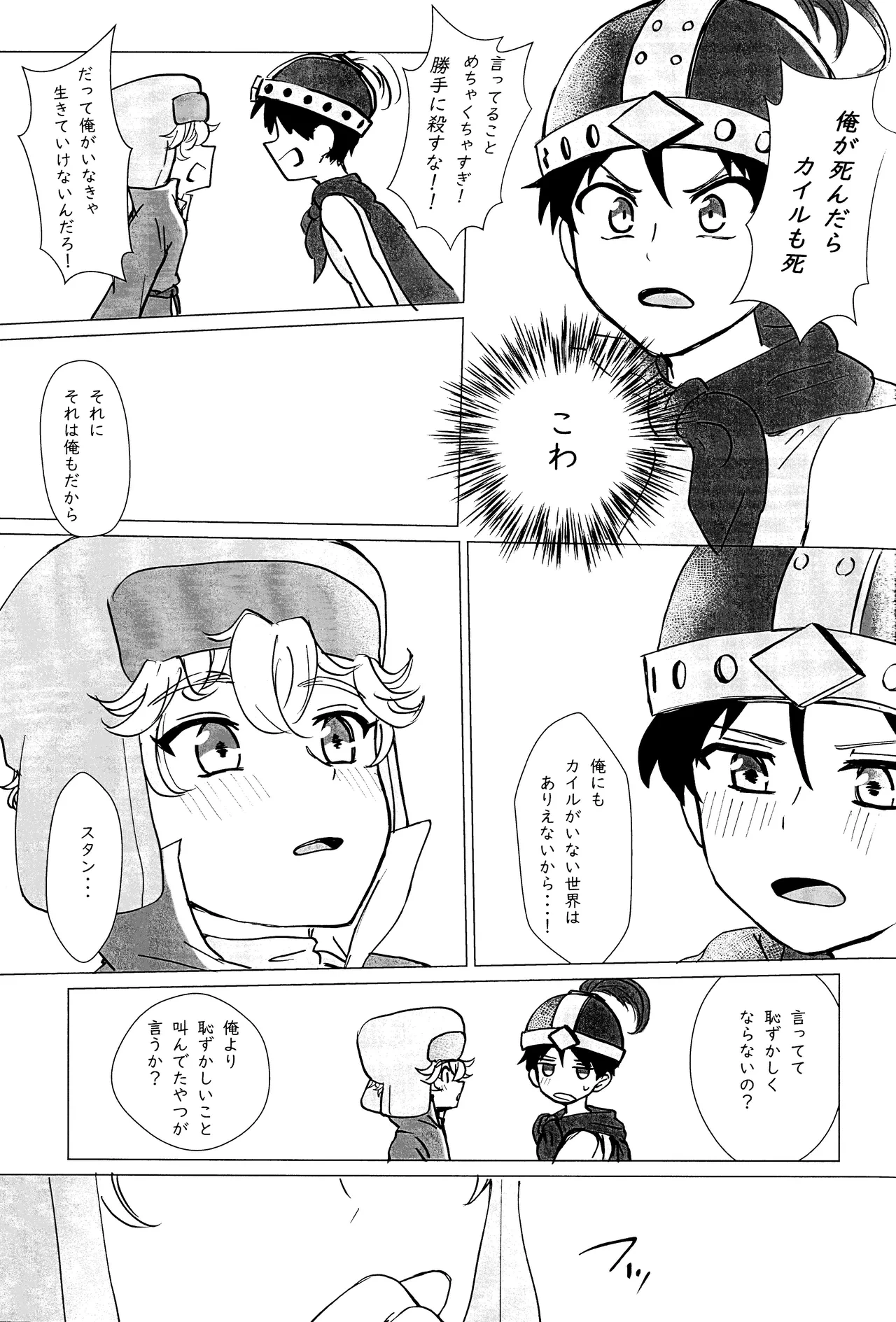 หน้า 76