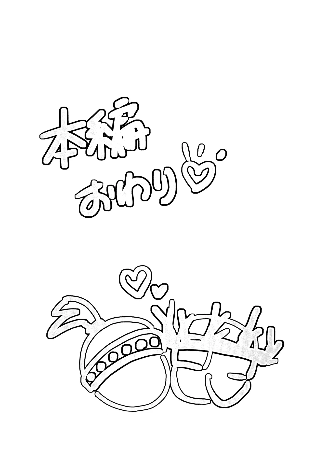 หน้า 81