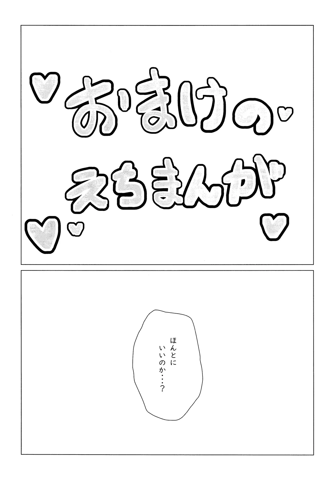 หน้า 82
