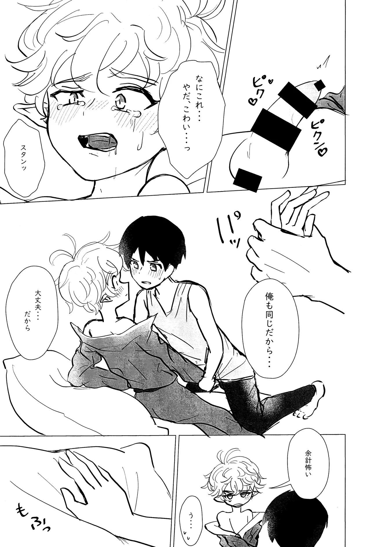 หน้า 86