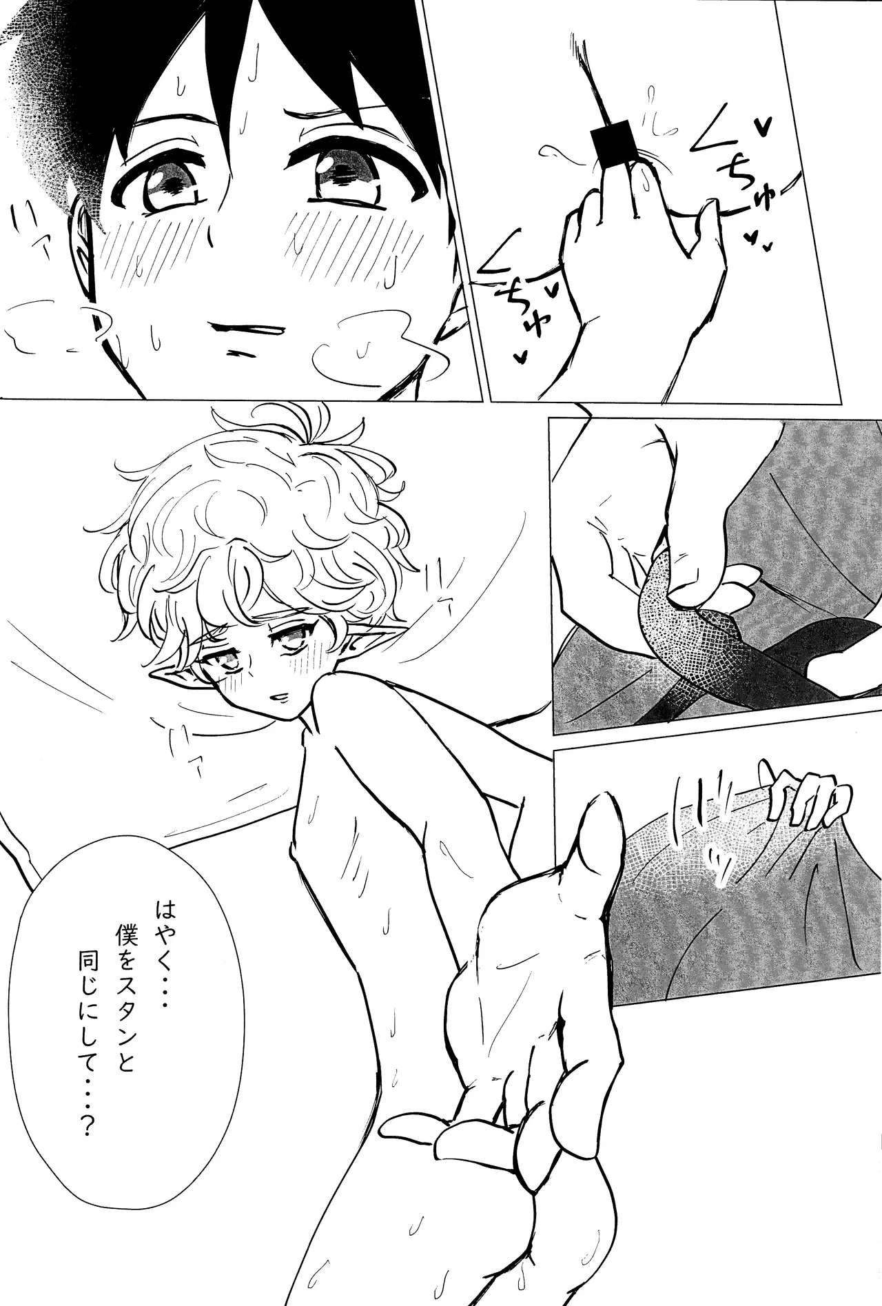 หน้า 89