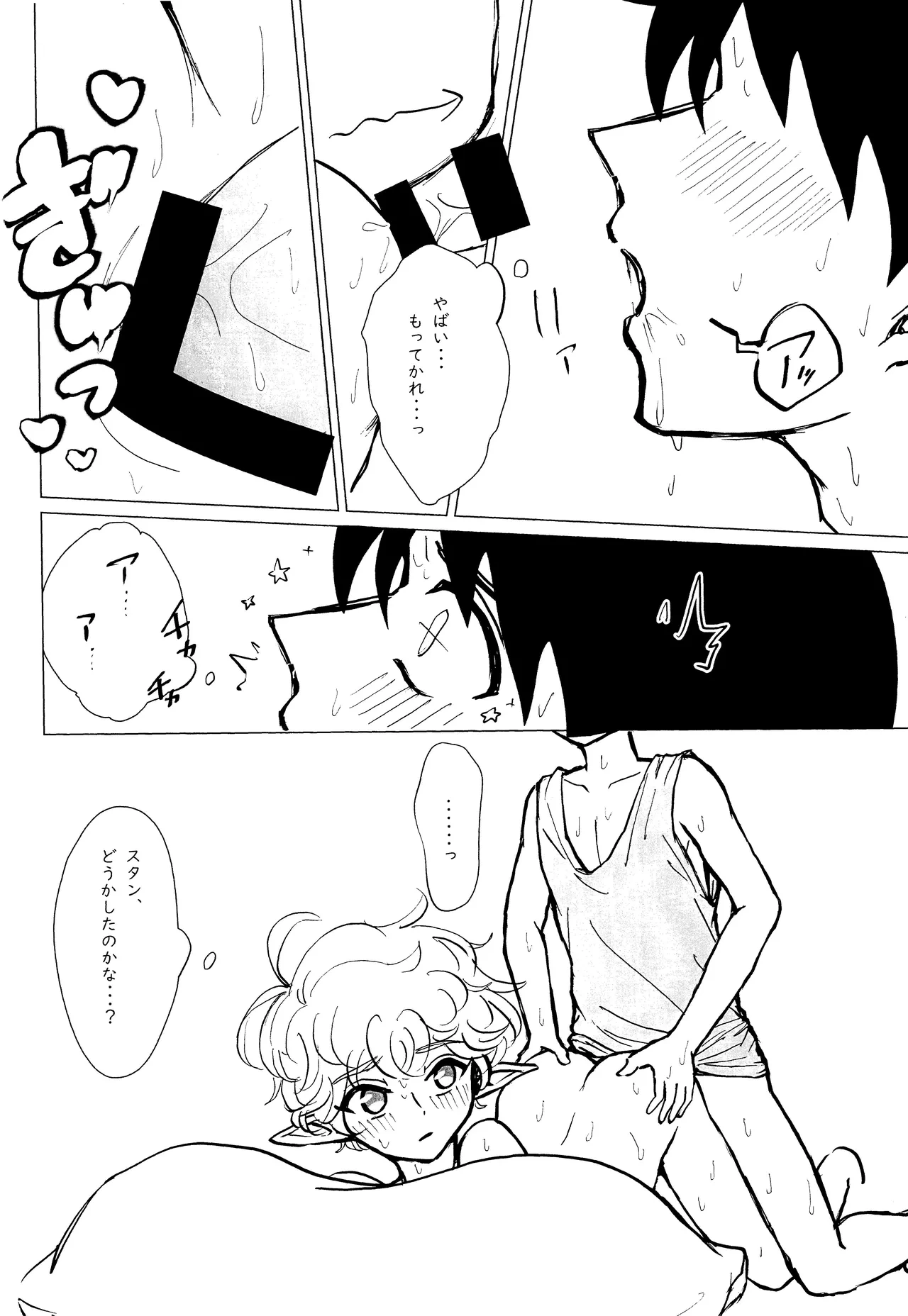 หน้า 91