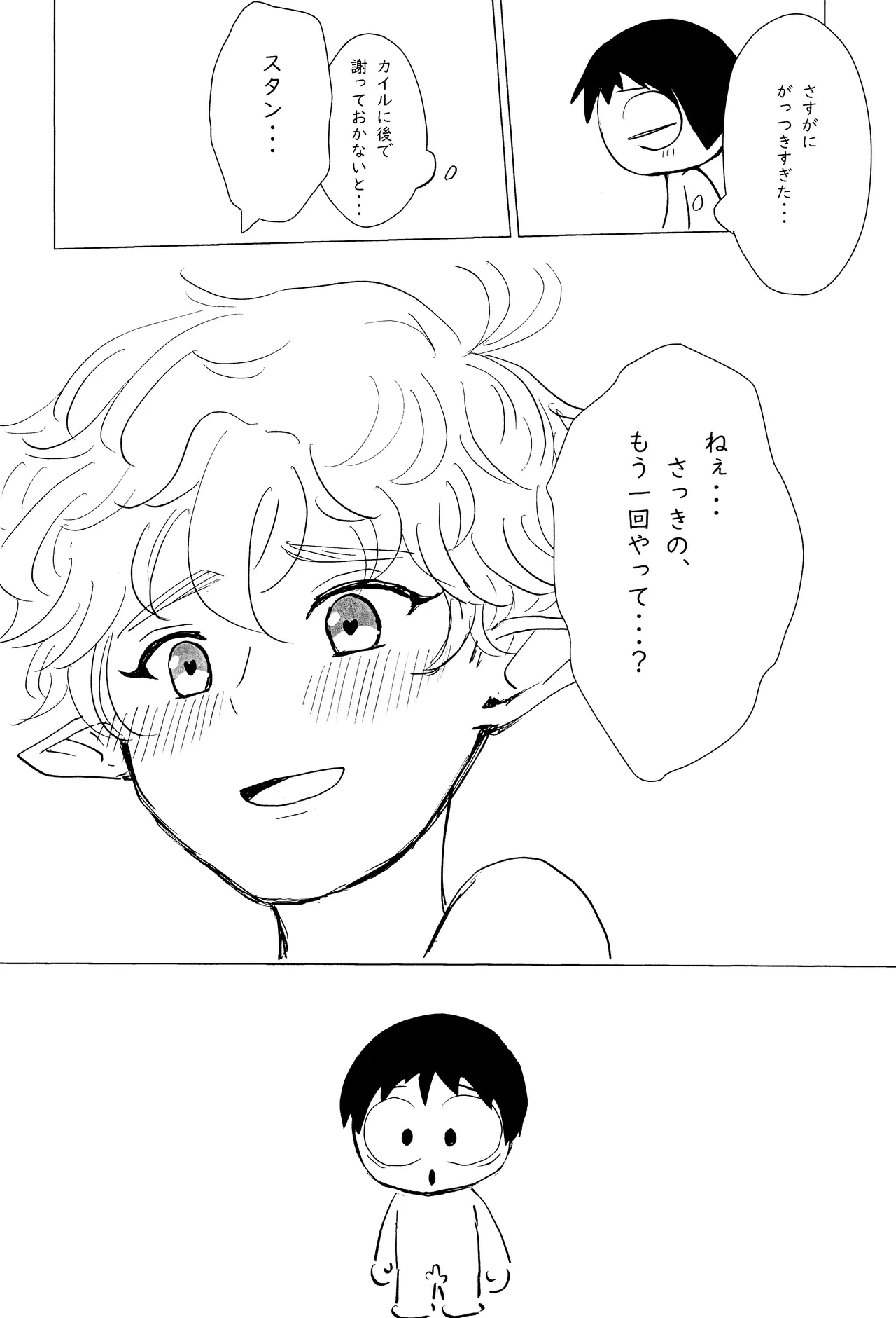 หน้า 99