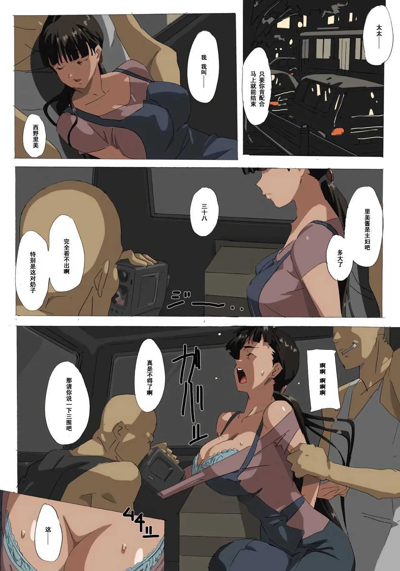 หน้า 8