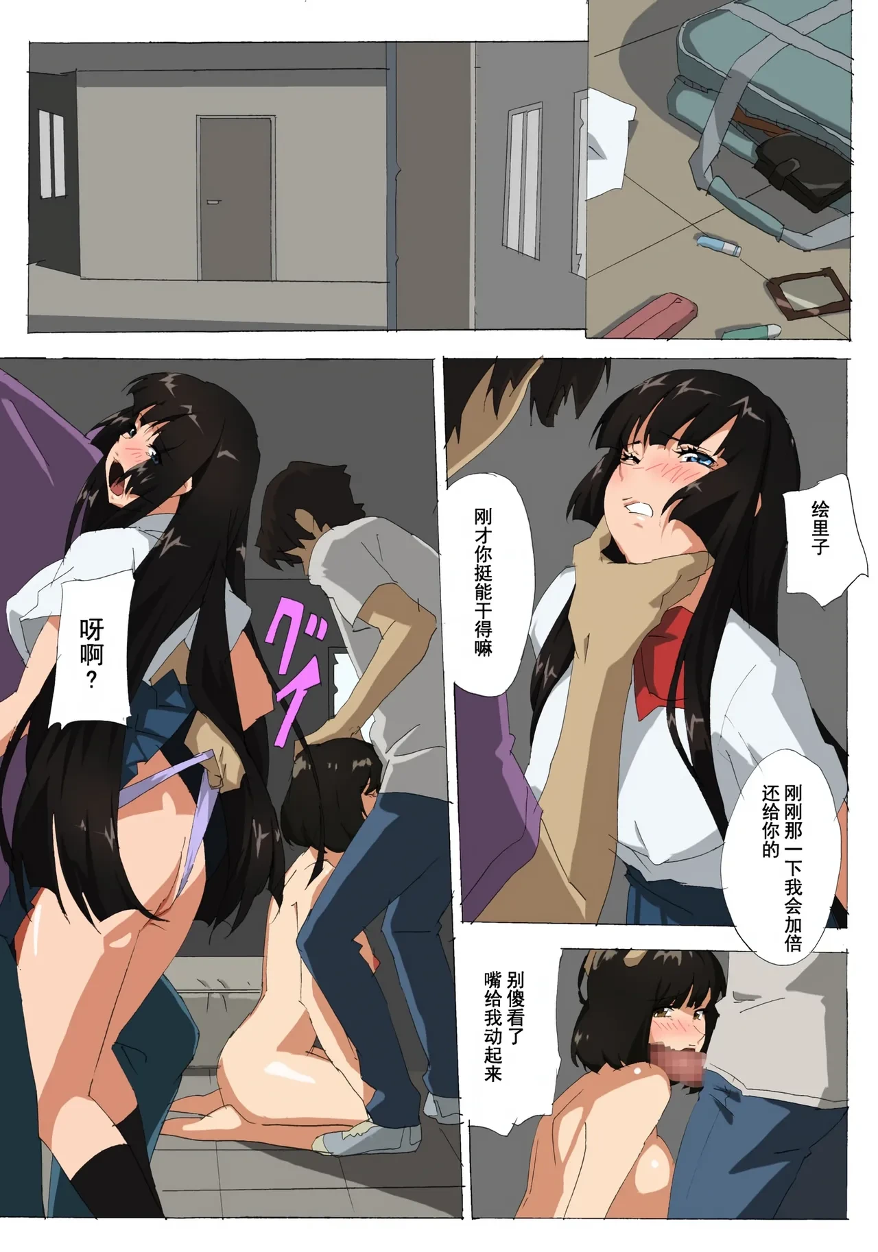 หน้า 25