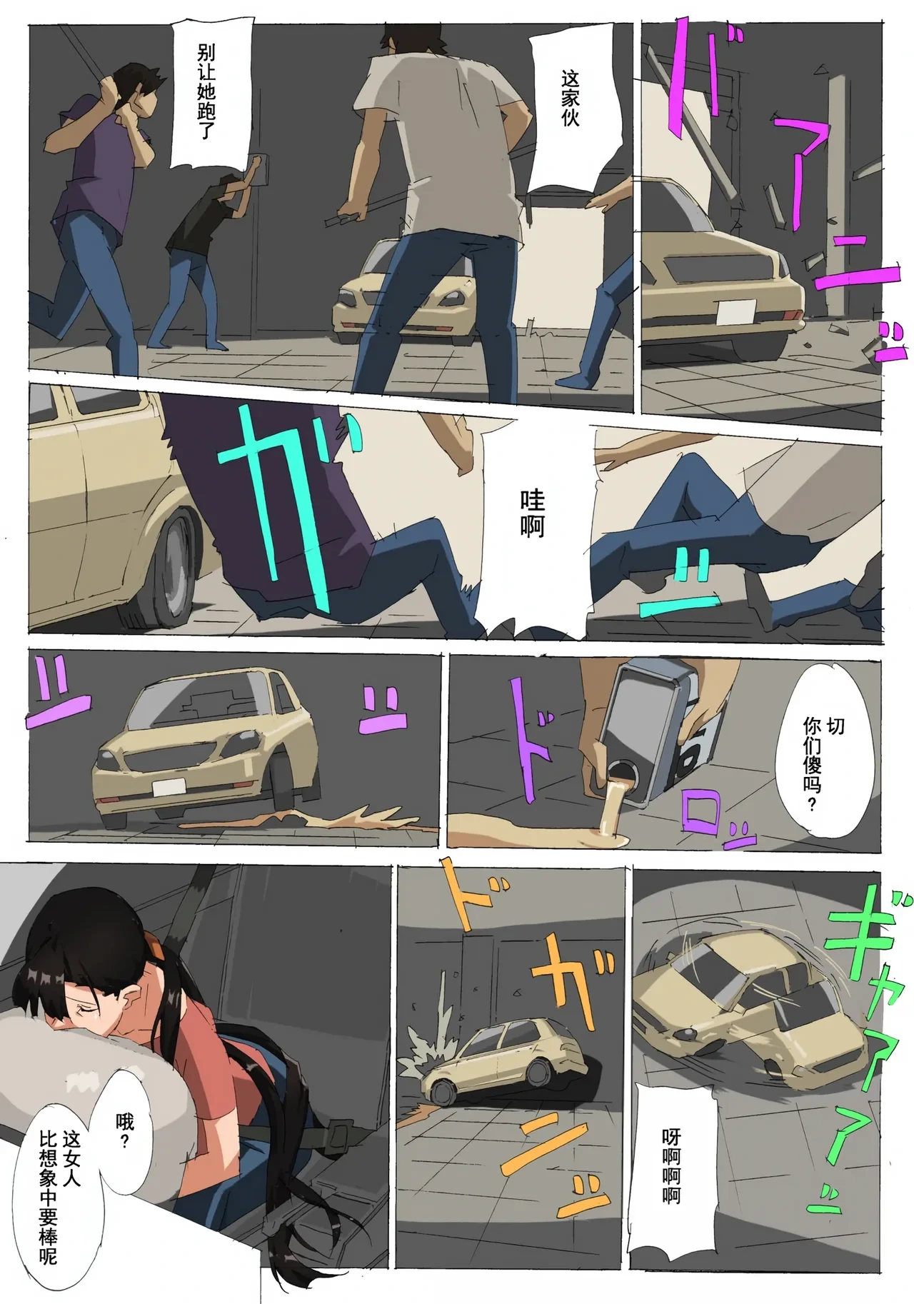 หน้า 37
