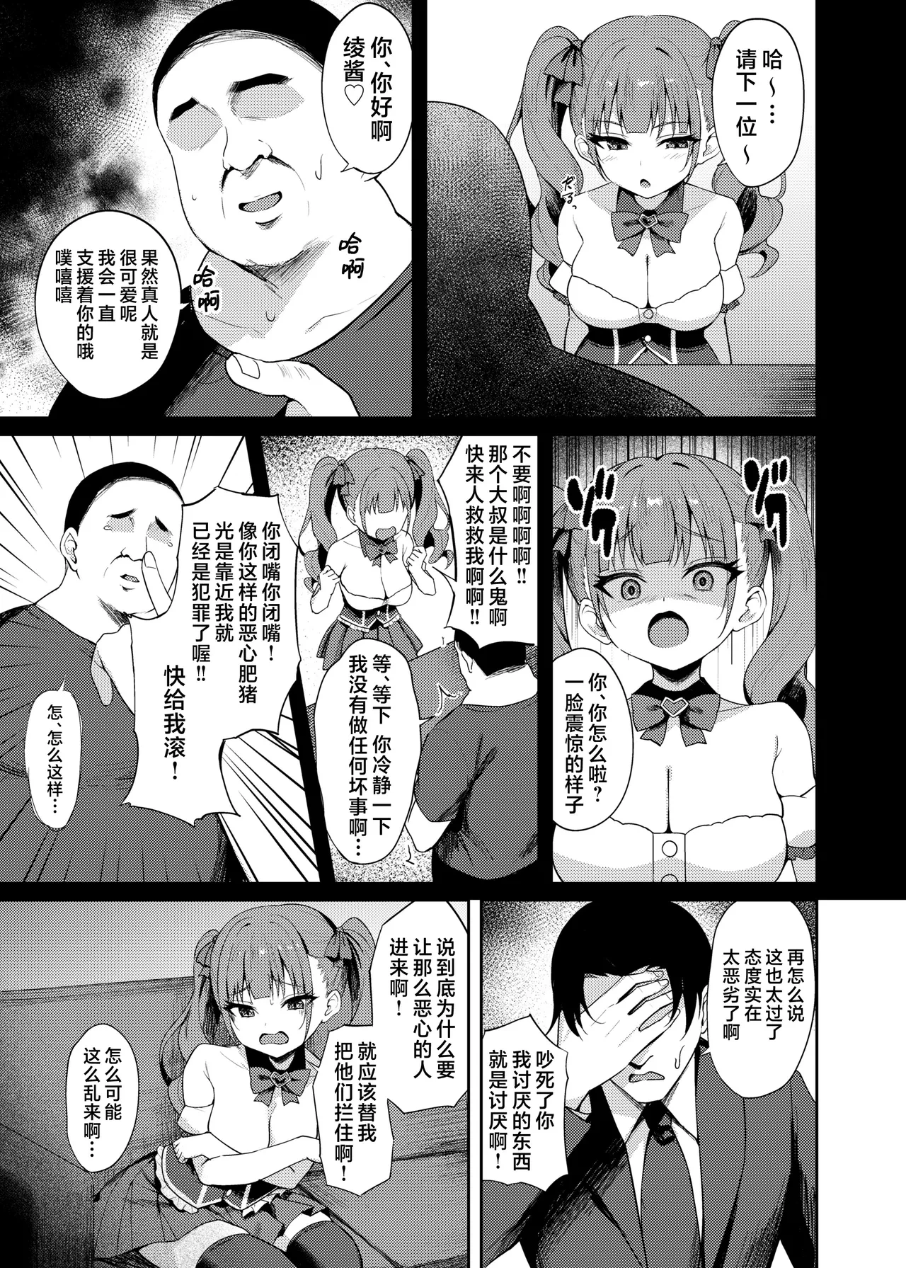 หน้า 5