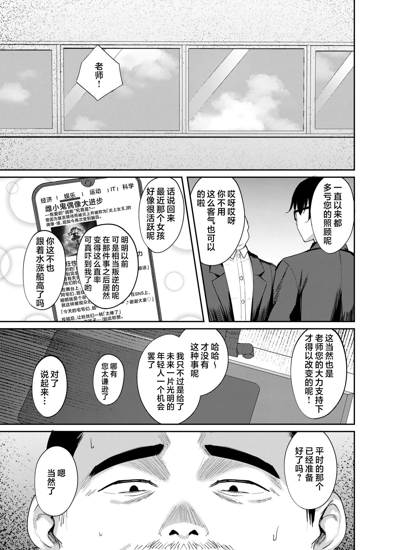 หน้า 35