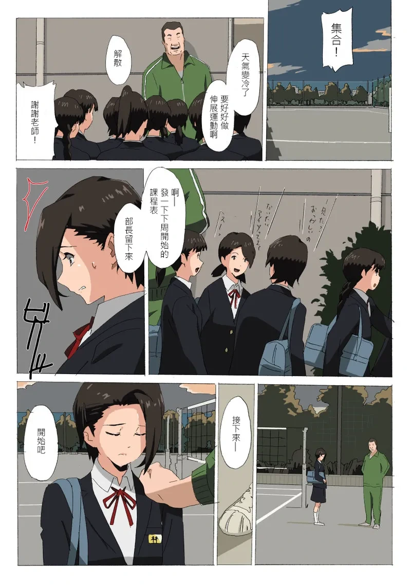หน้า 3