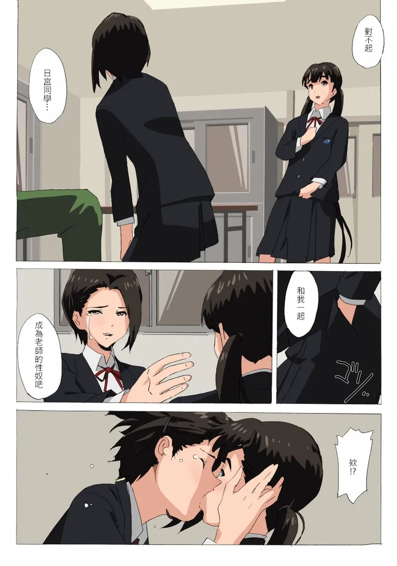 หน้า 7