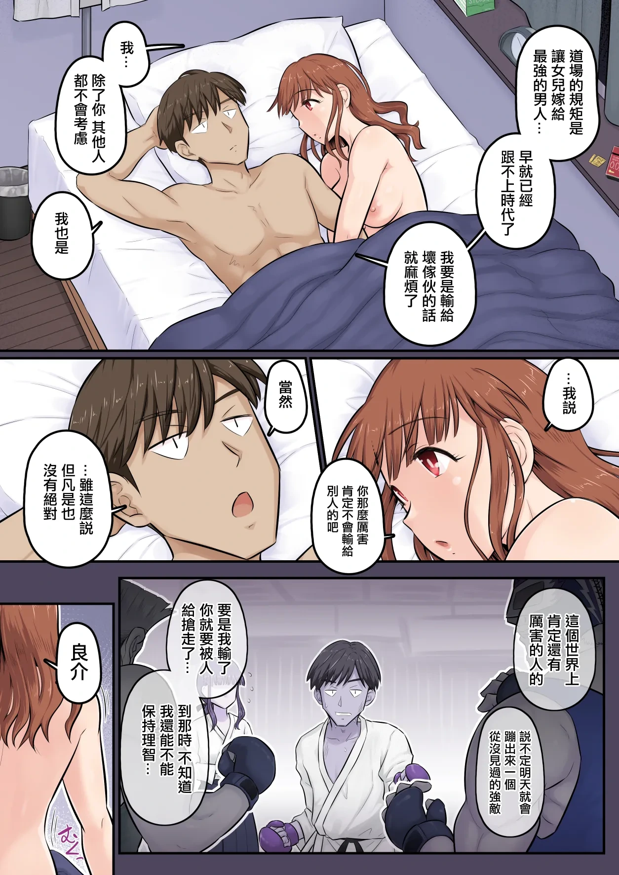 หน้า 5