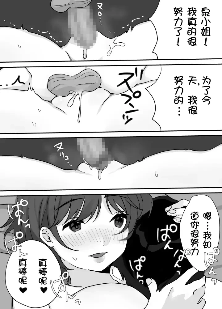 หน้า 35