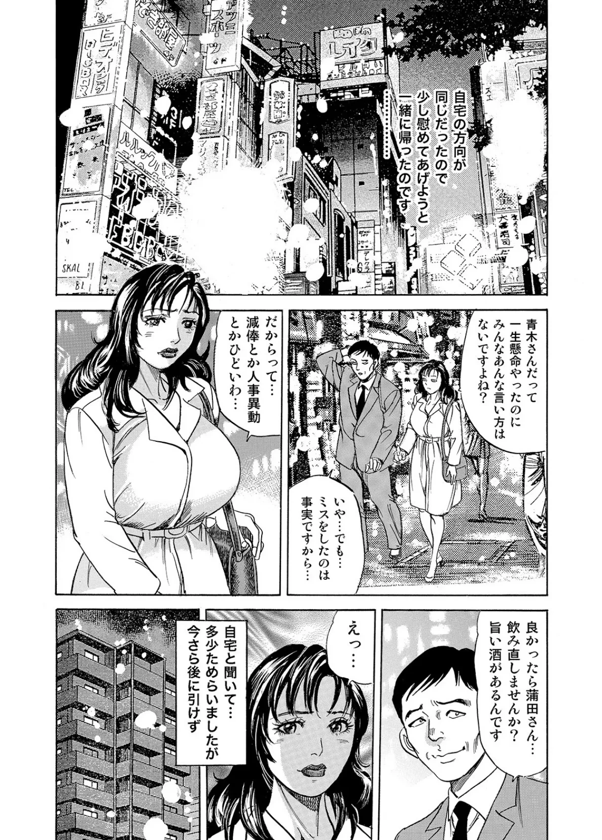 หน้า 7