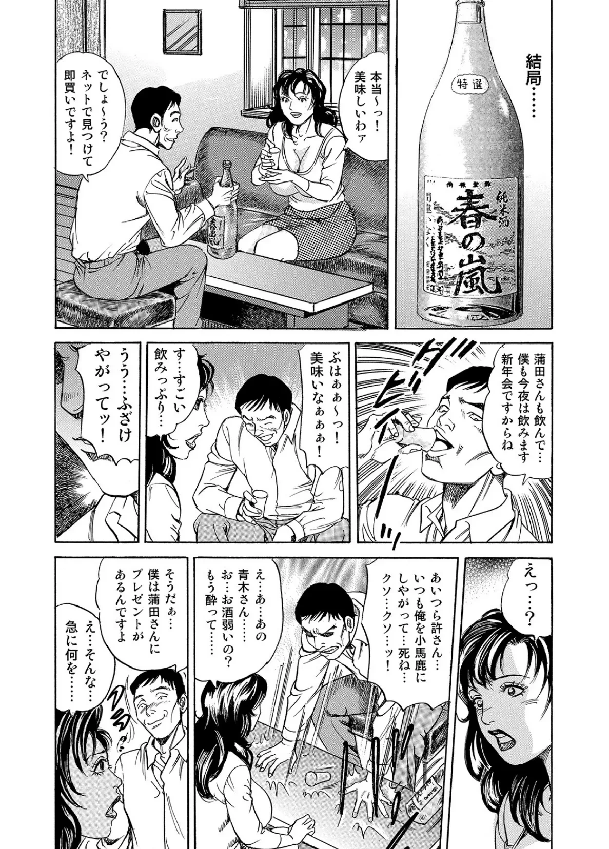 หน้า 8