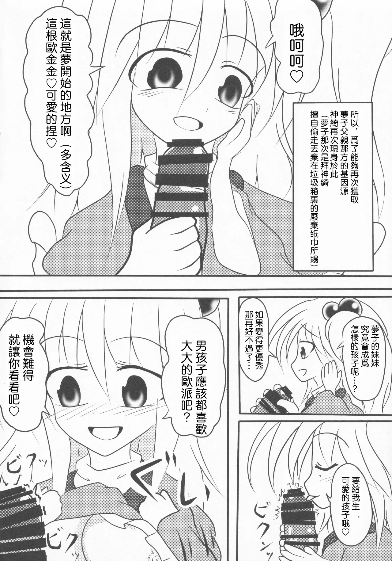 หน้า 30