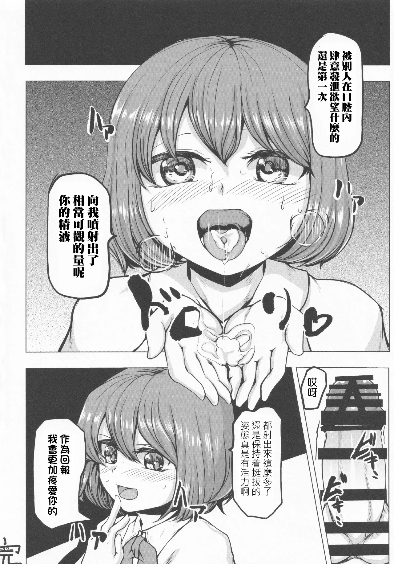 หน้า 42