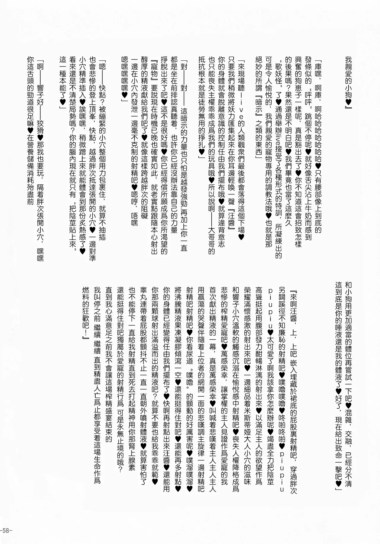 หน้า 58