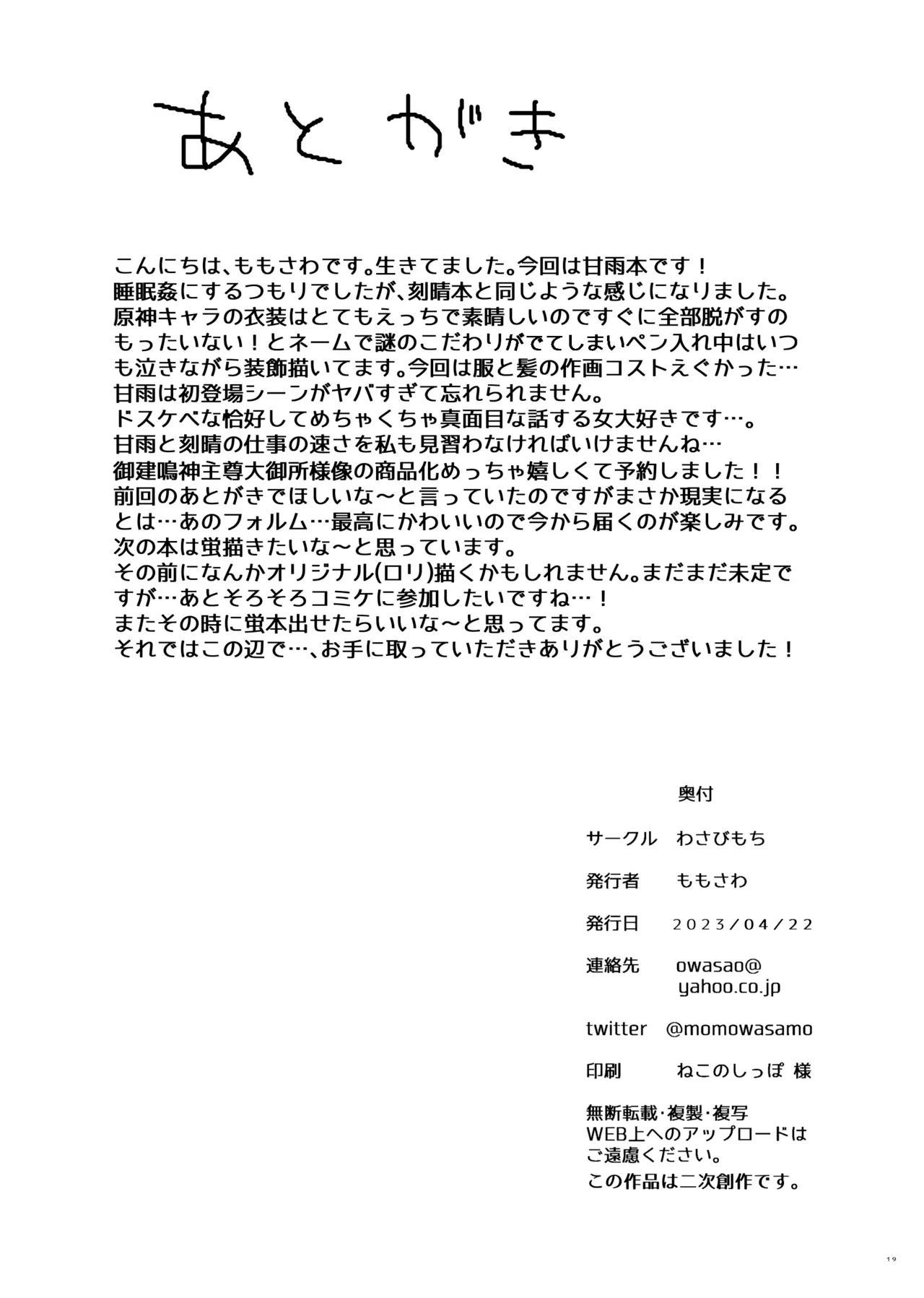 หน้า 20
