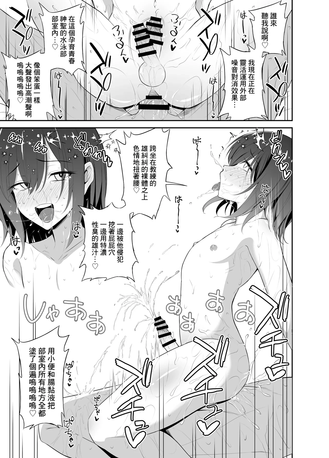 หน้า 23