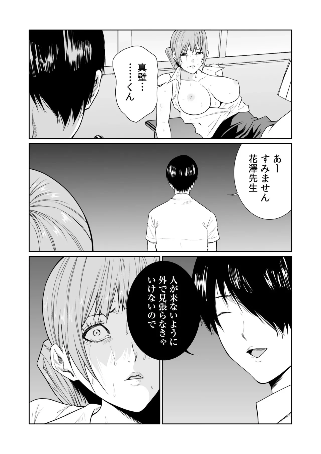 หน้า 97