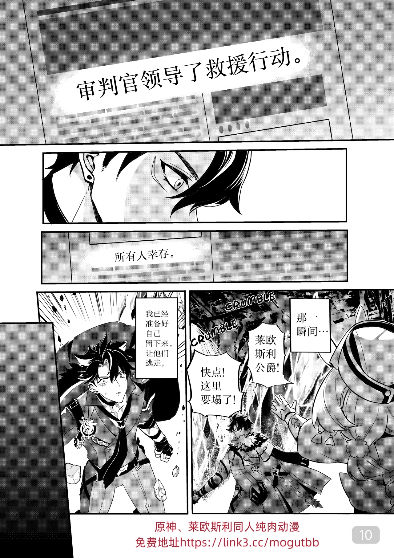 หน้า 10