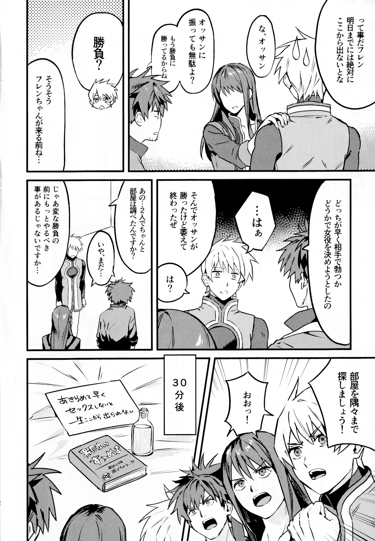 หน้า 11