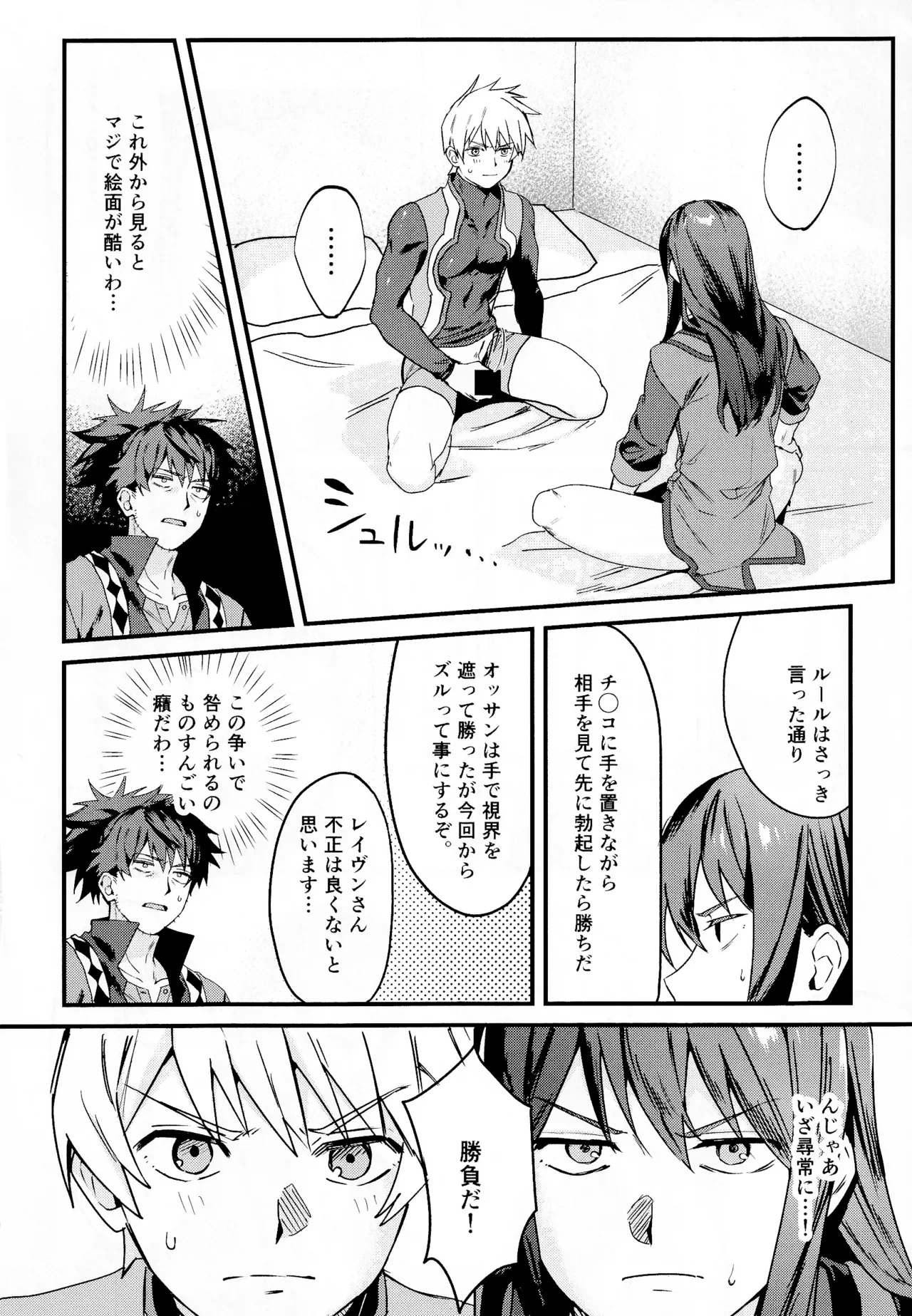 หน้า 13
